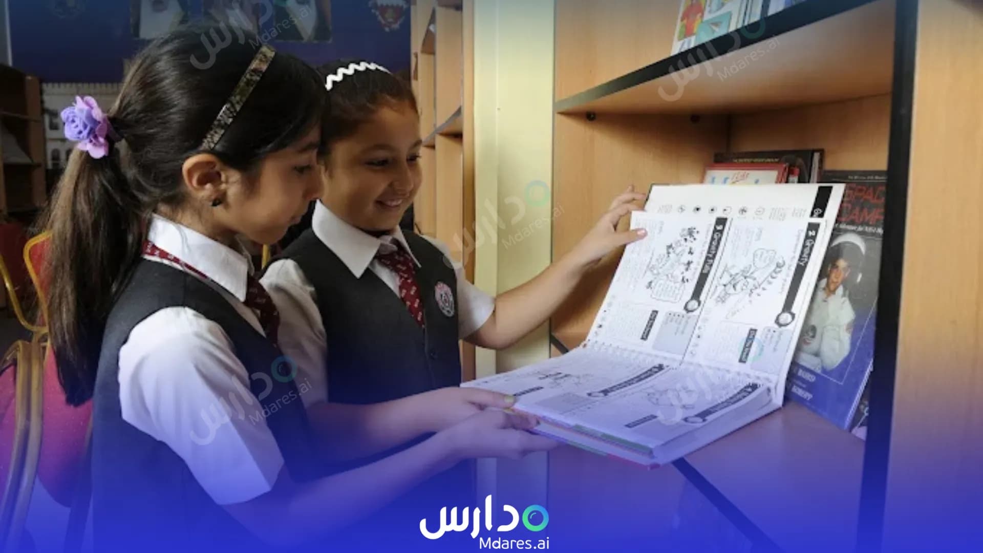 رسوم New Vision Schools Northern Governorate