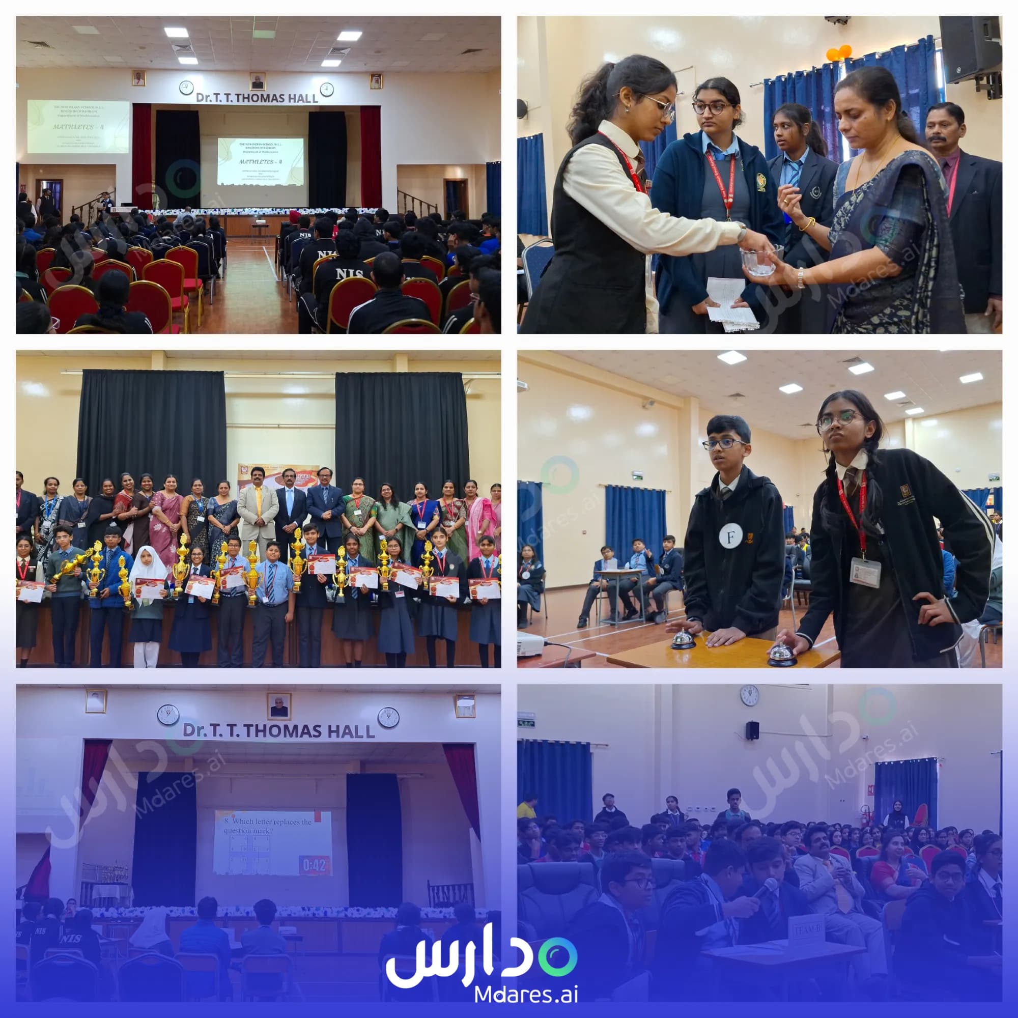 رسوم The New Indian School Southern Governorate