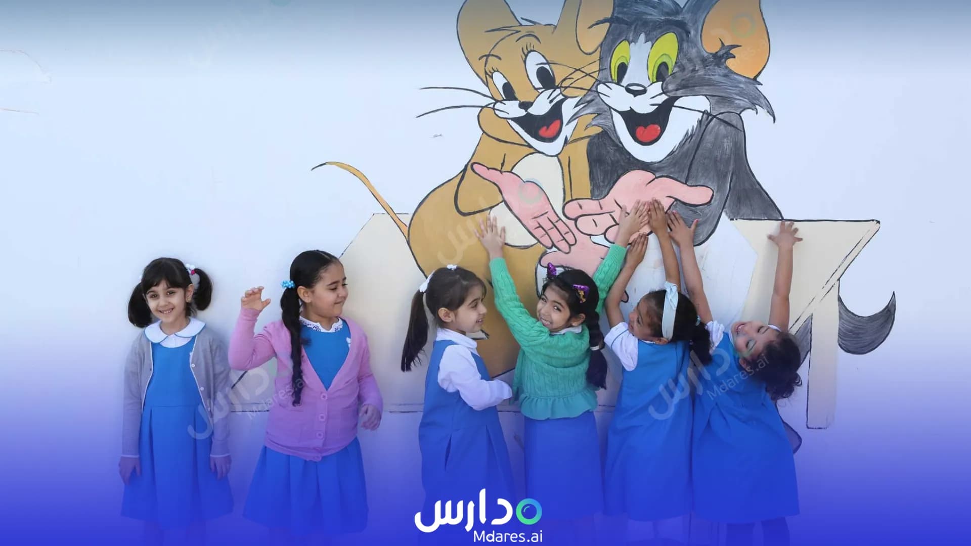 منهج AlFalah Private Schools Muharraq Governorate