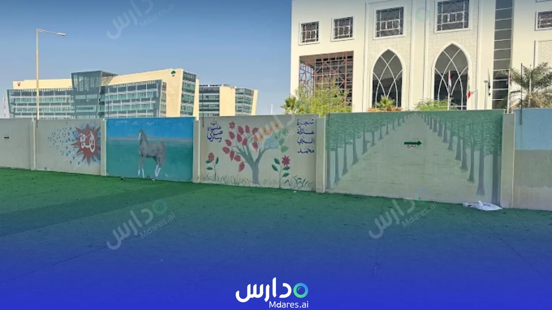 منهج AlFalah Private Schools Northern Governorate