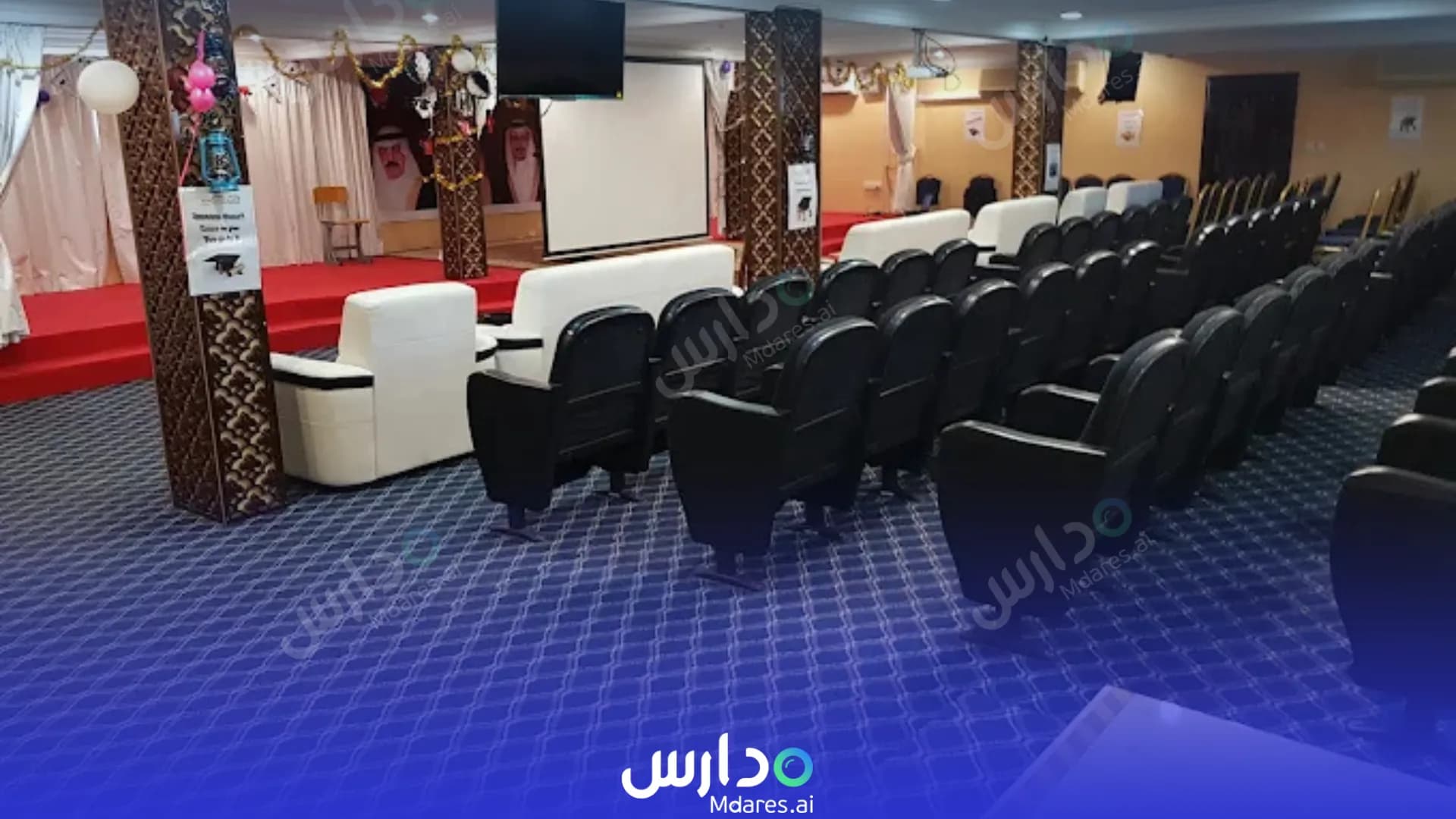 رسوم Almanar Private School Northern Governorate