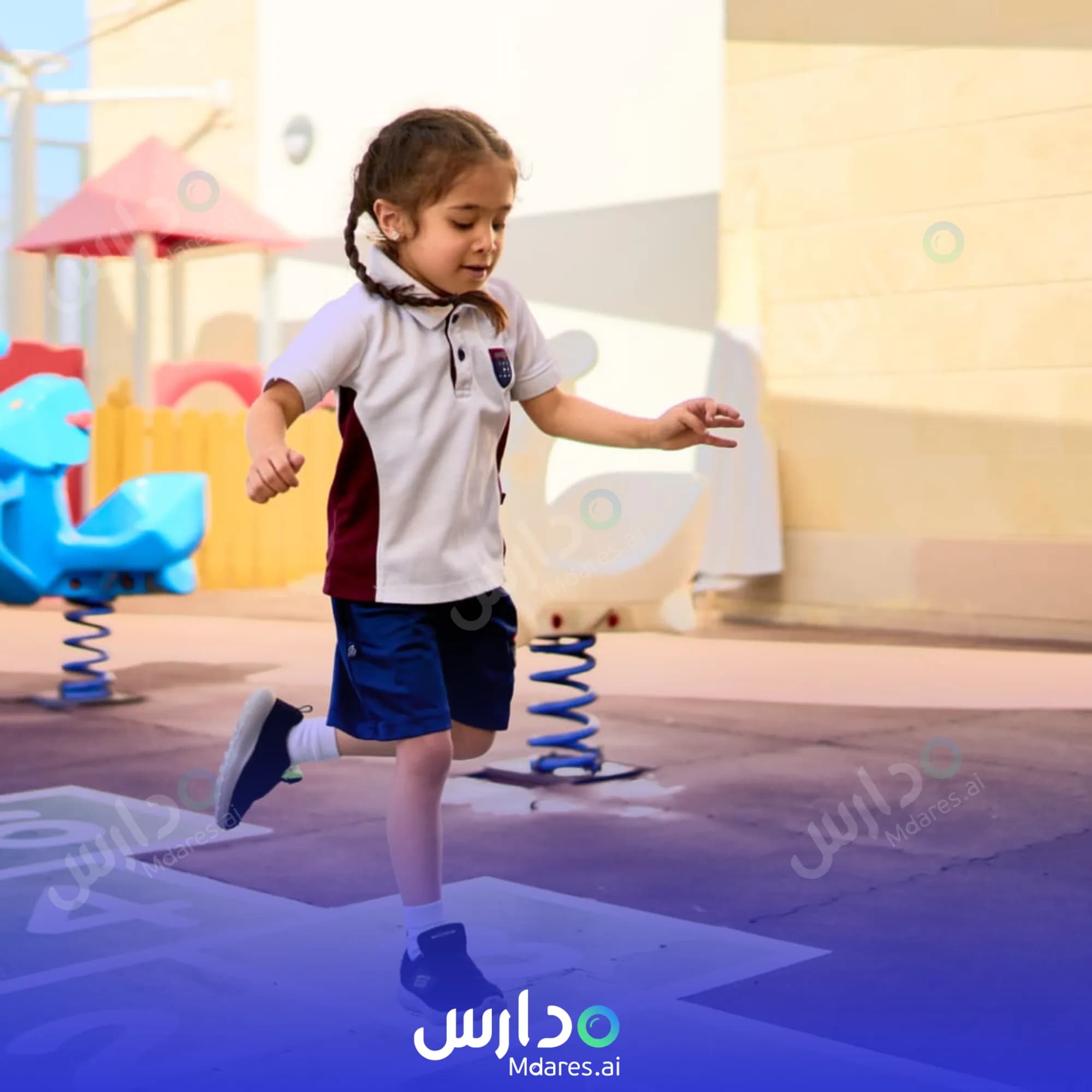 منهج Britus International Schools Bahrain Northern Governorate