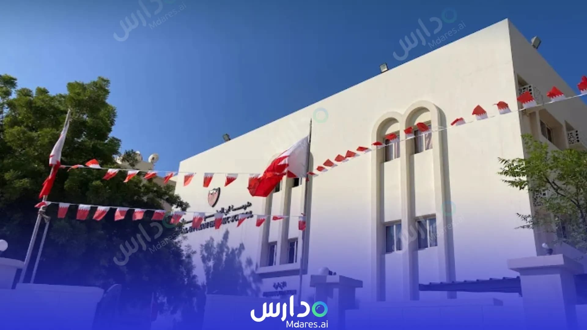 رسوم Ibn Al Hytham Islamic School Northern Governorate