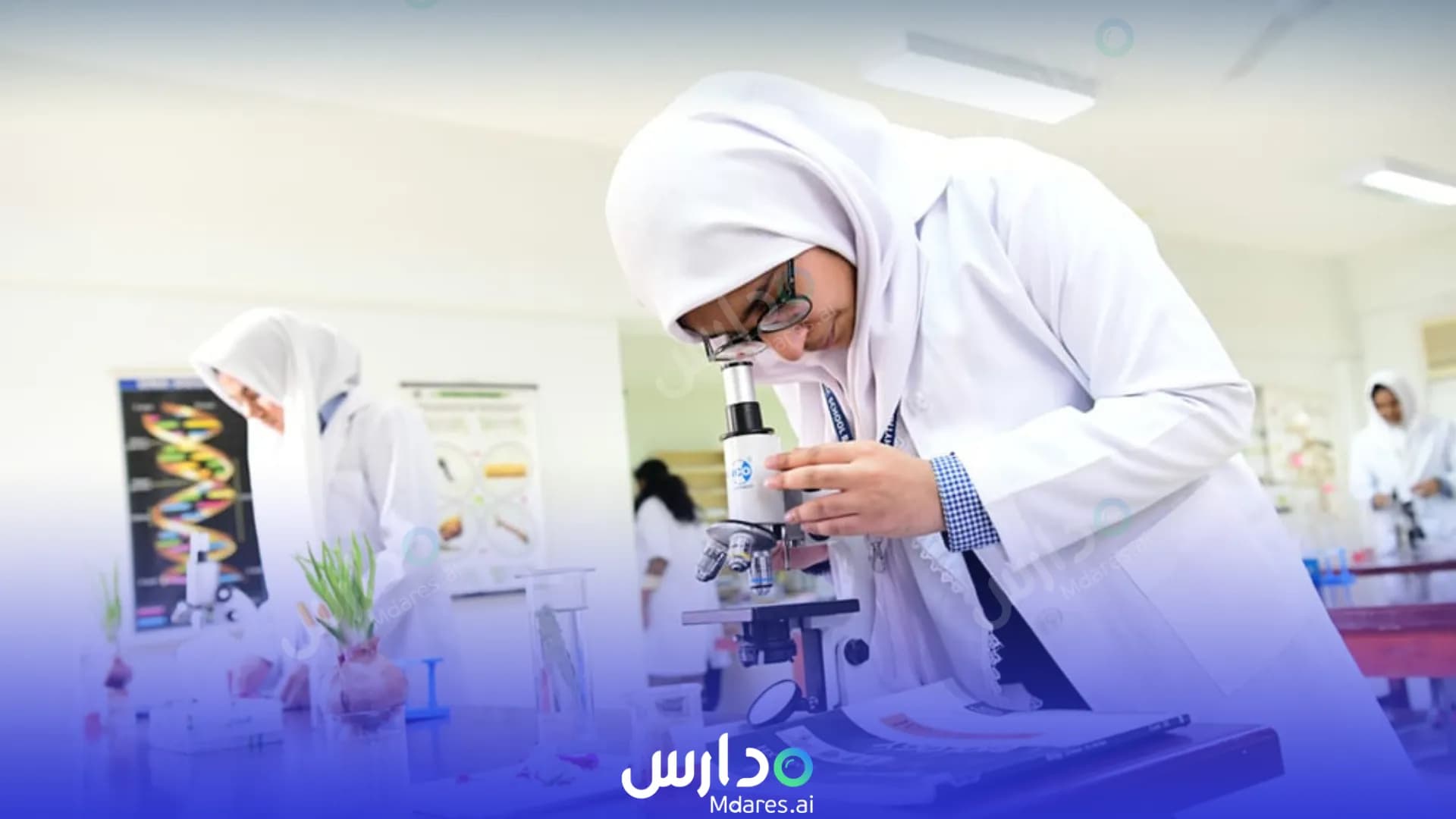 منهج Ibn Al Hytham Islamic School Northern Governorate