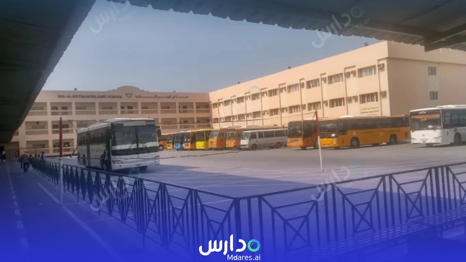 عنوان Ibn Al Hytham Islamic School Northern Governorate