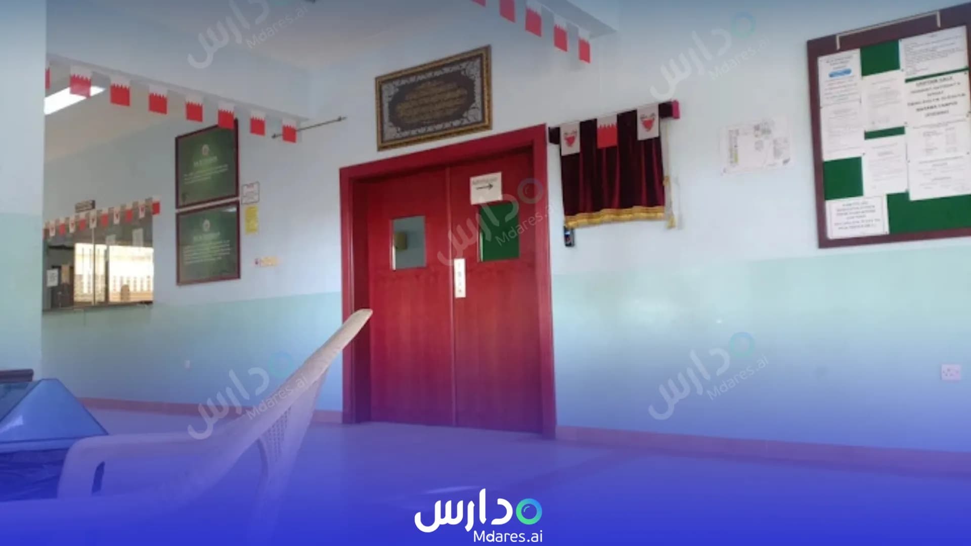 موقع Ibn Al Hytham Islamic School Northern Governorate