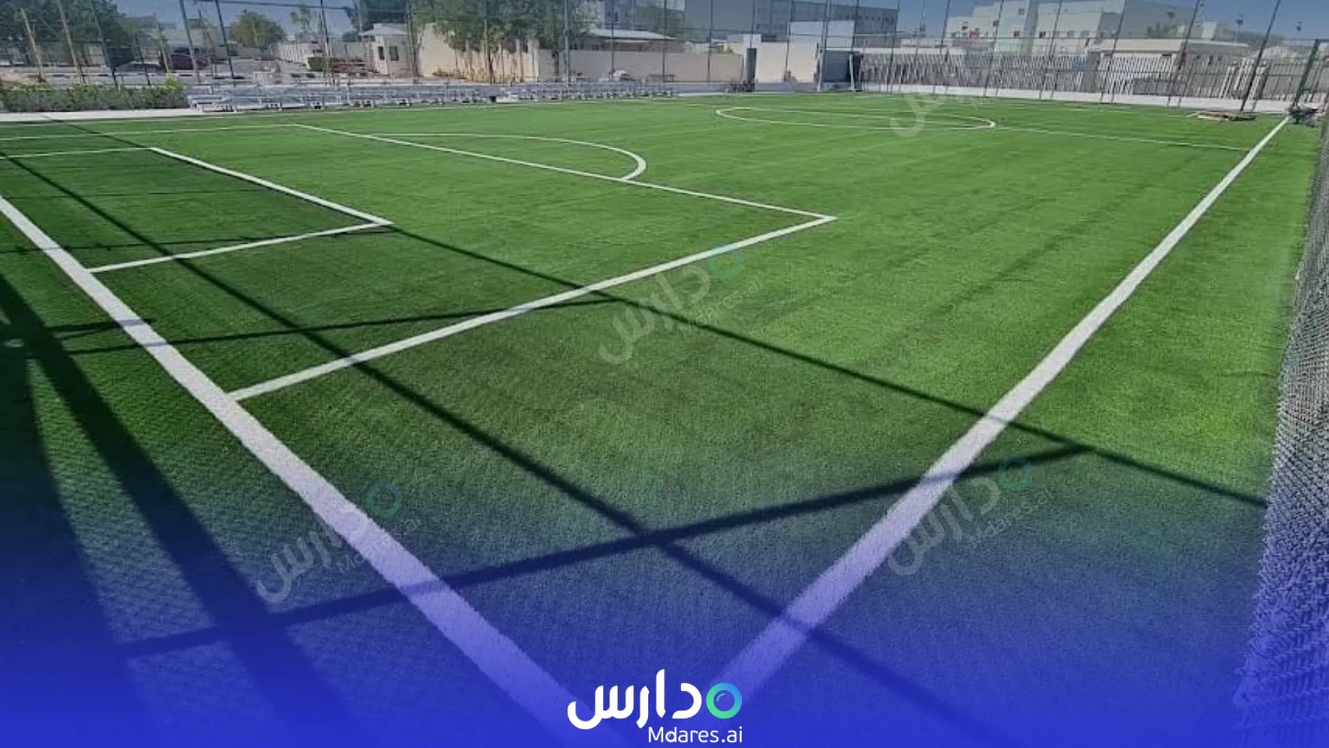 منهج مدارس ابن خلدون الوطنية المحافظة الجنوبية