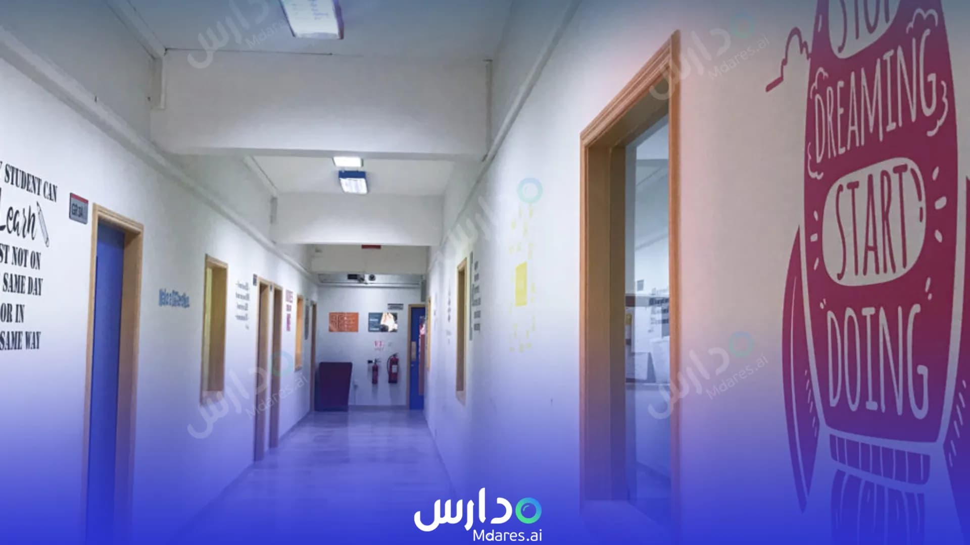 موقع Al Hekma International Schools Capital Governorate