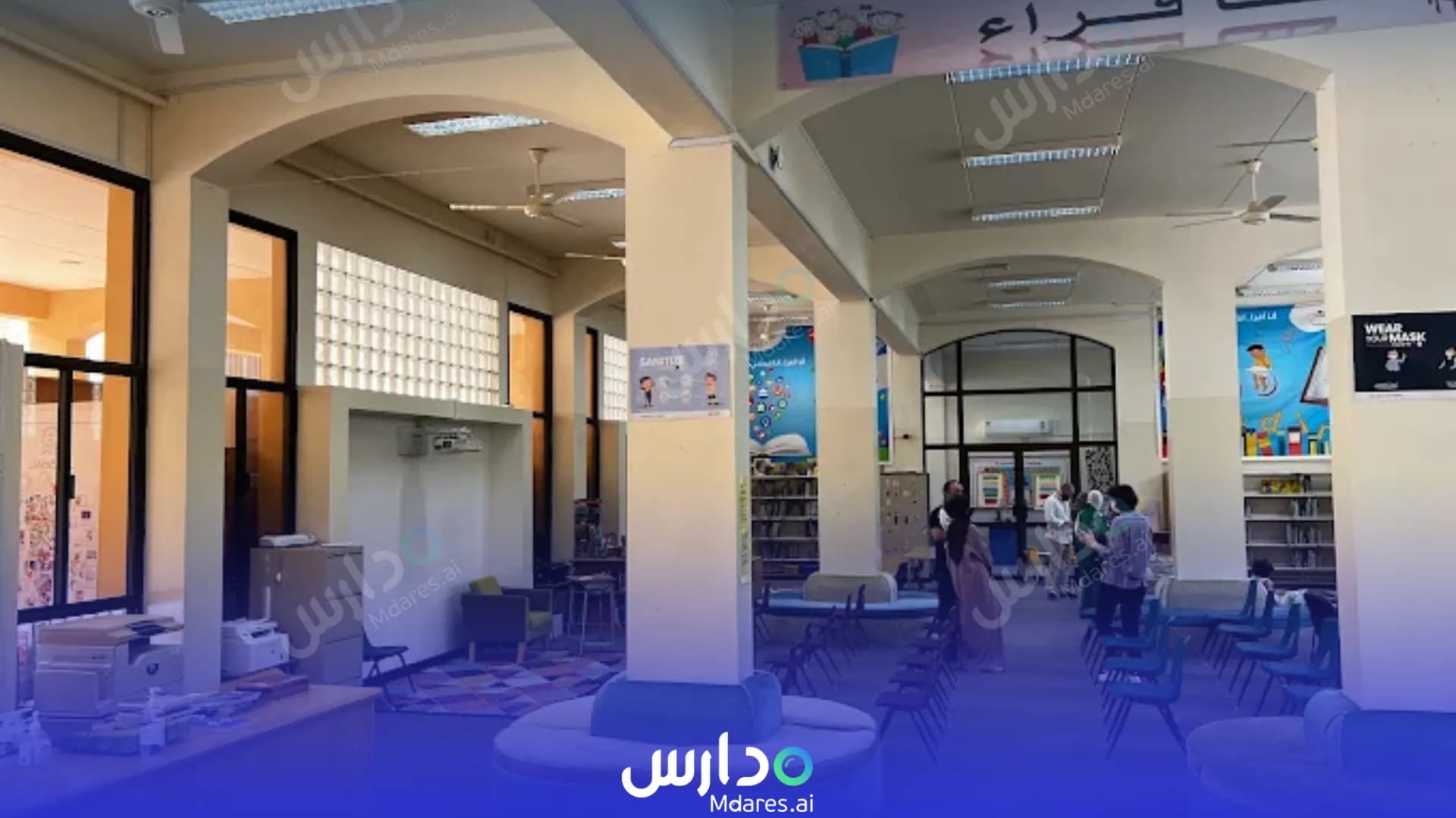 منهج Al Raja School Capital Governorate
