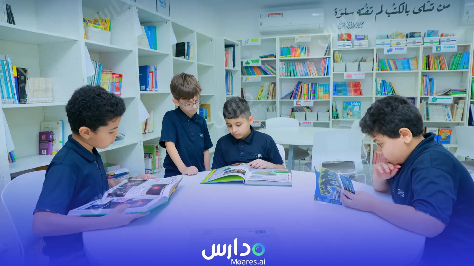 رسوم مدرسة الروابي الخضراء العالمية جدة