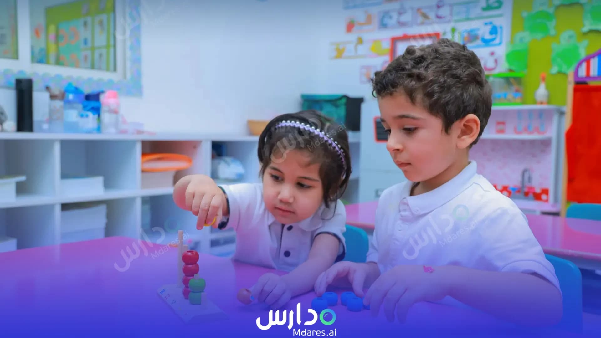 موقع مدرسة الروابي الخضراء العالمية جدة