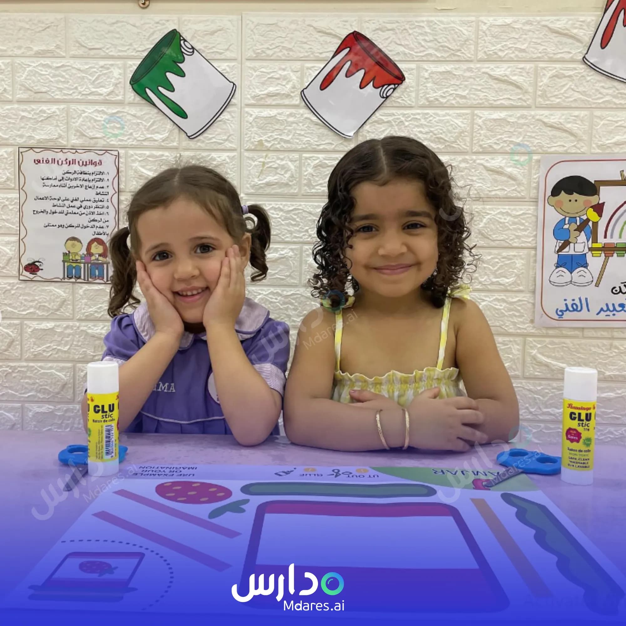 رسوم Al Rayaheen Nursery Capital Governorate