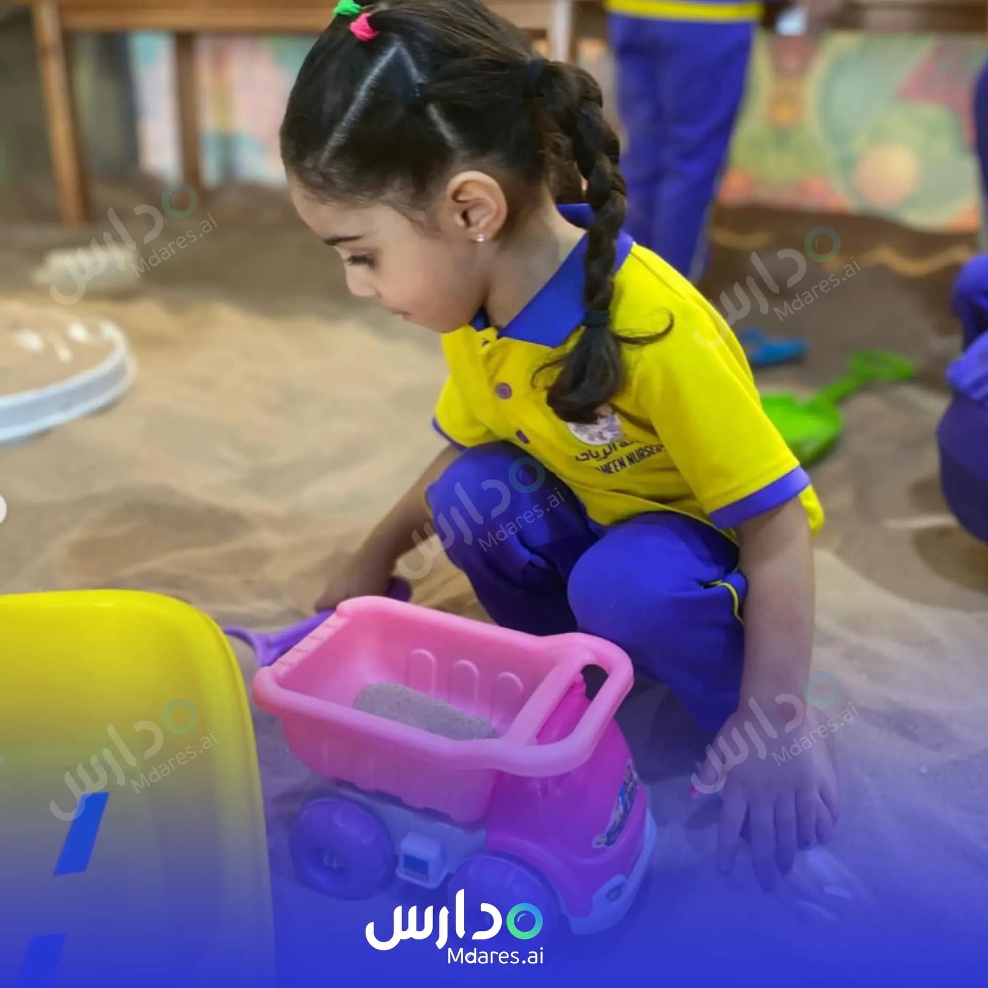 عنوان Al Rayaheen Nursery Capital Governorate