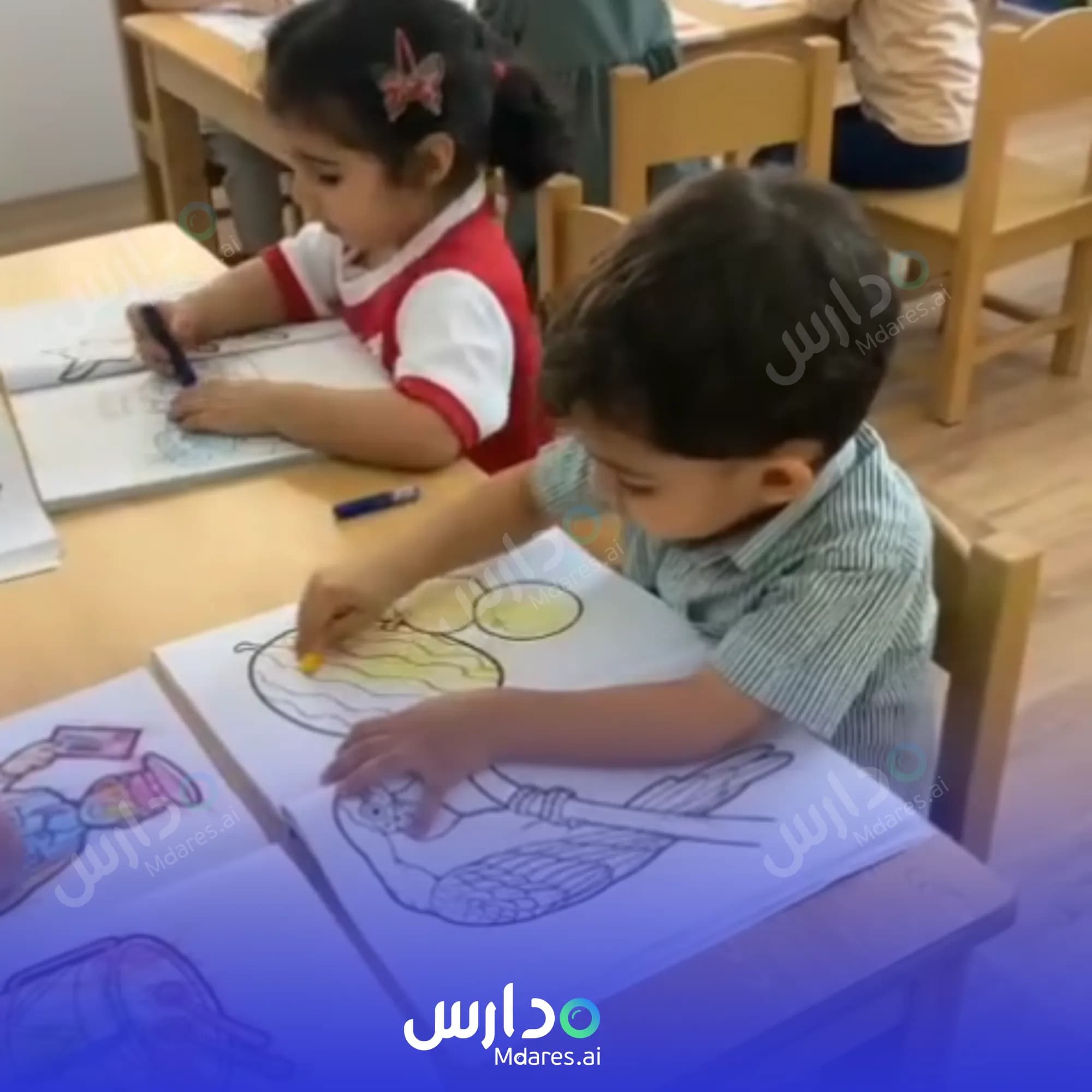 عنوان Happy Kid Nursery Northern Governorate