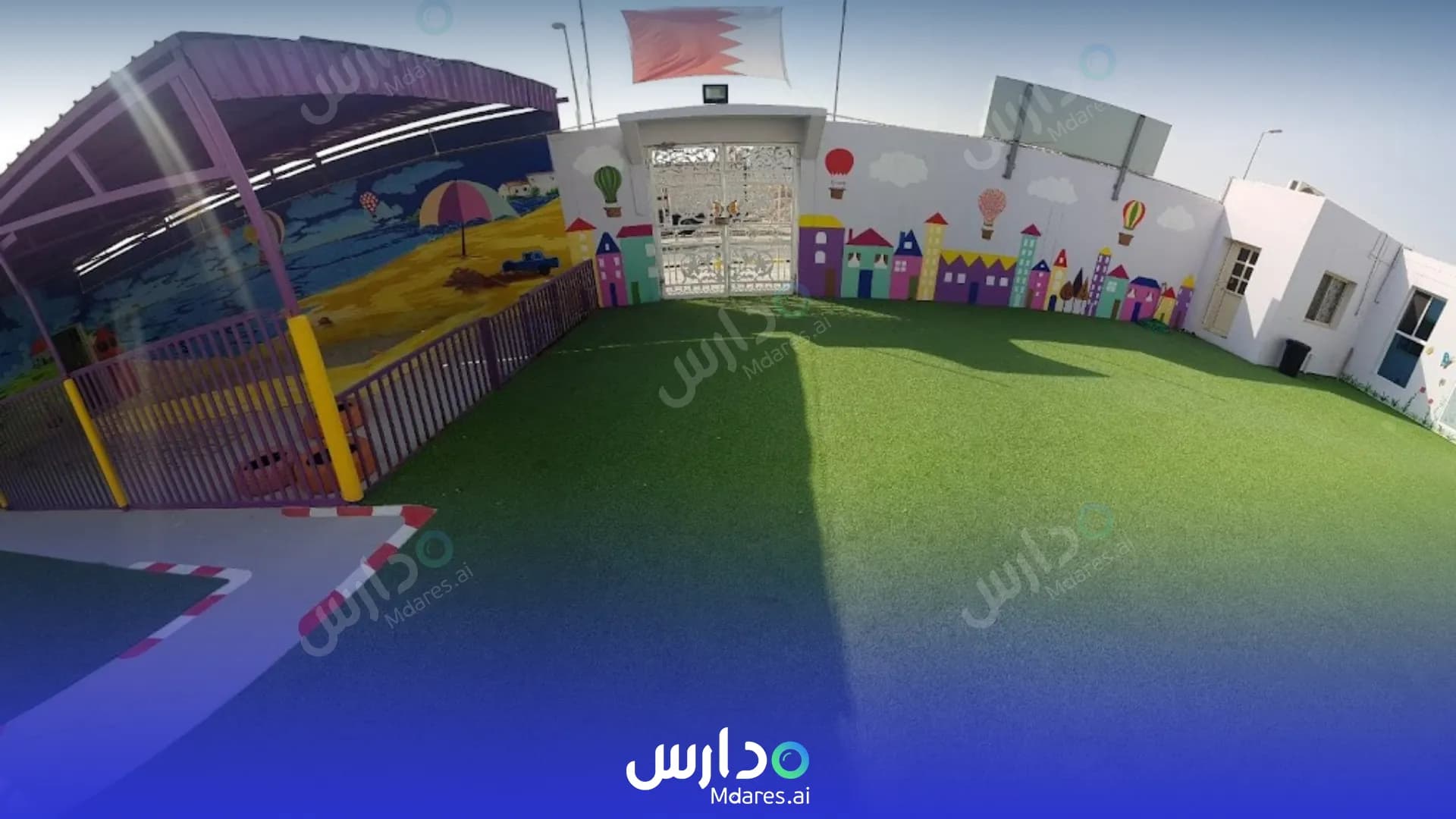 رسوم Big Ben Nursery Central Governorate