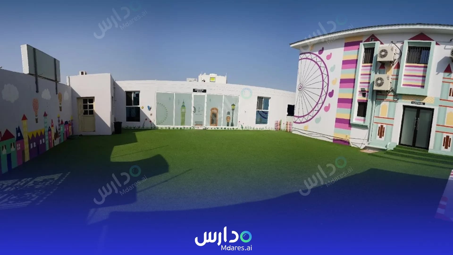منهج Big Ben Nursery Central Governorate