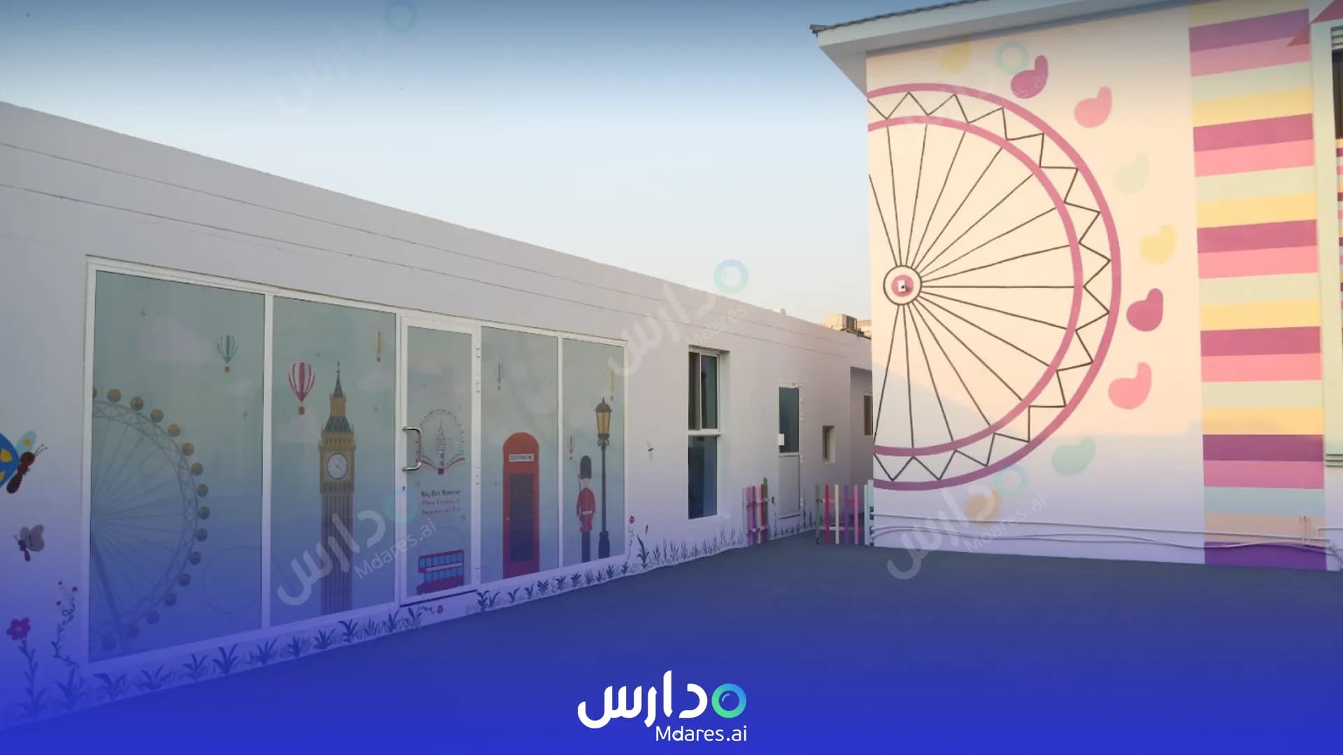 موقع Big Ben Nursery Central Governorate