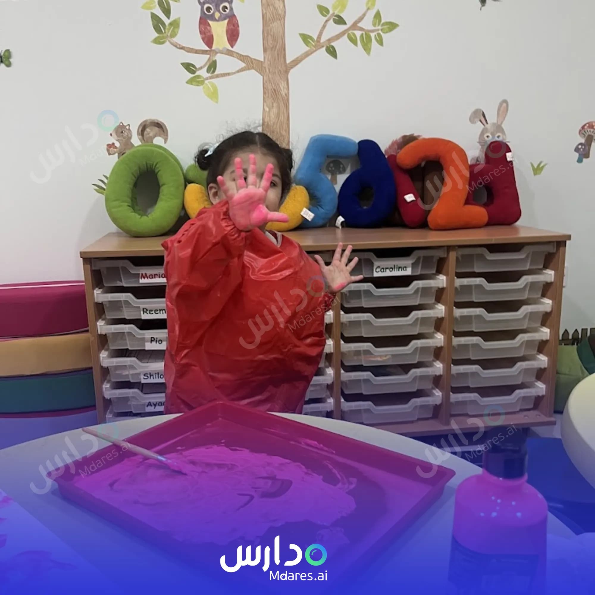 موقع Evolution childcare Nursery Capital Governorate