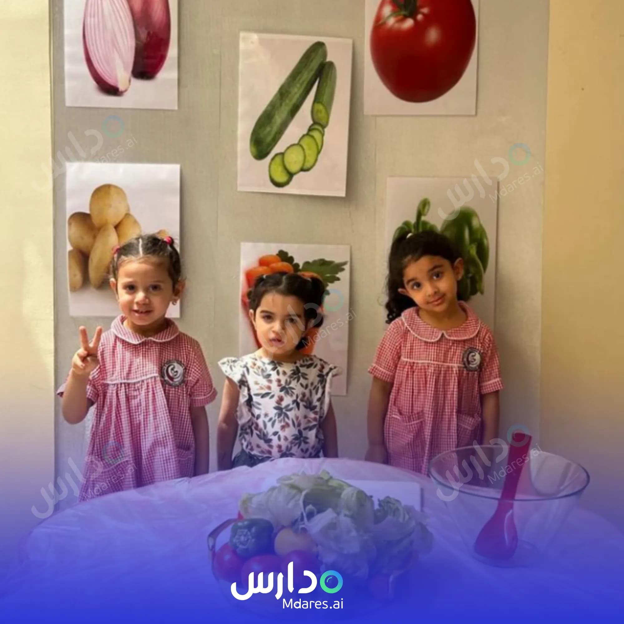 موقع Children's Paradise Nursery Southern Governorate