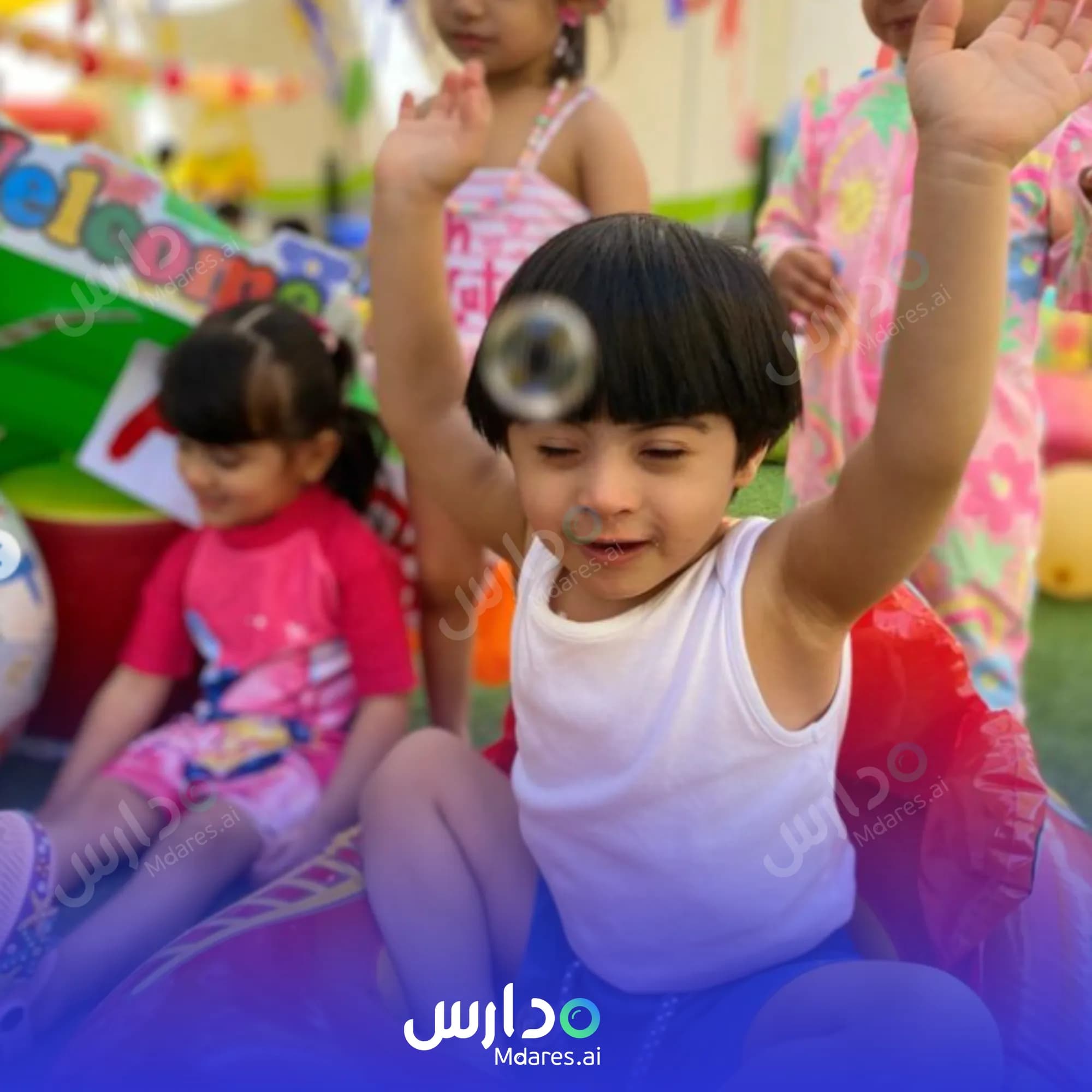 منهج حضانة خطوة بخطوة المحافظة الشمالية