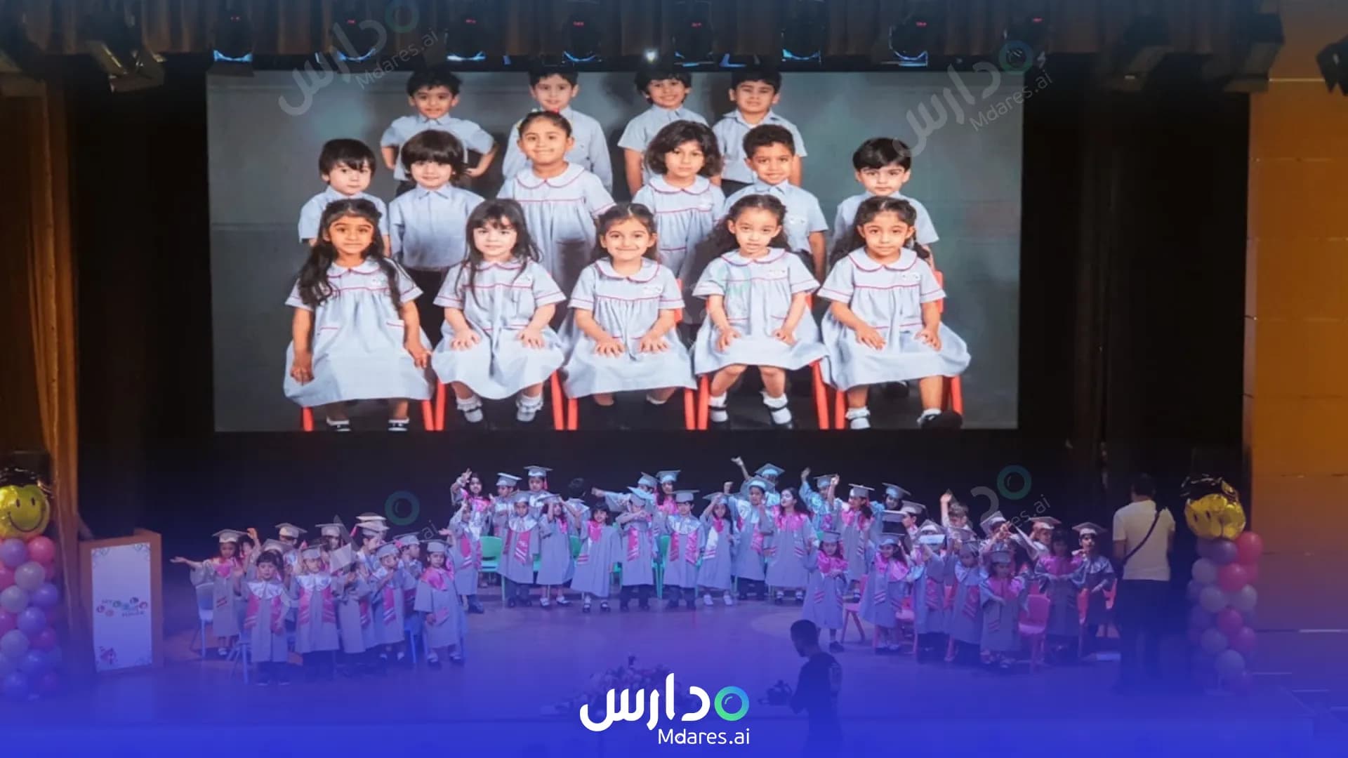 رسوم My Little House Nursery Muharraq Governorate