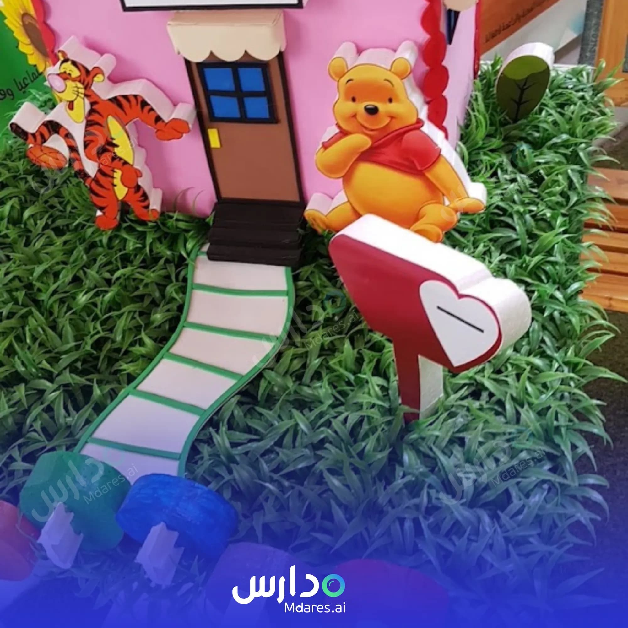 مواعيد My Little House Nursery Muharraq Governorate