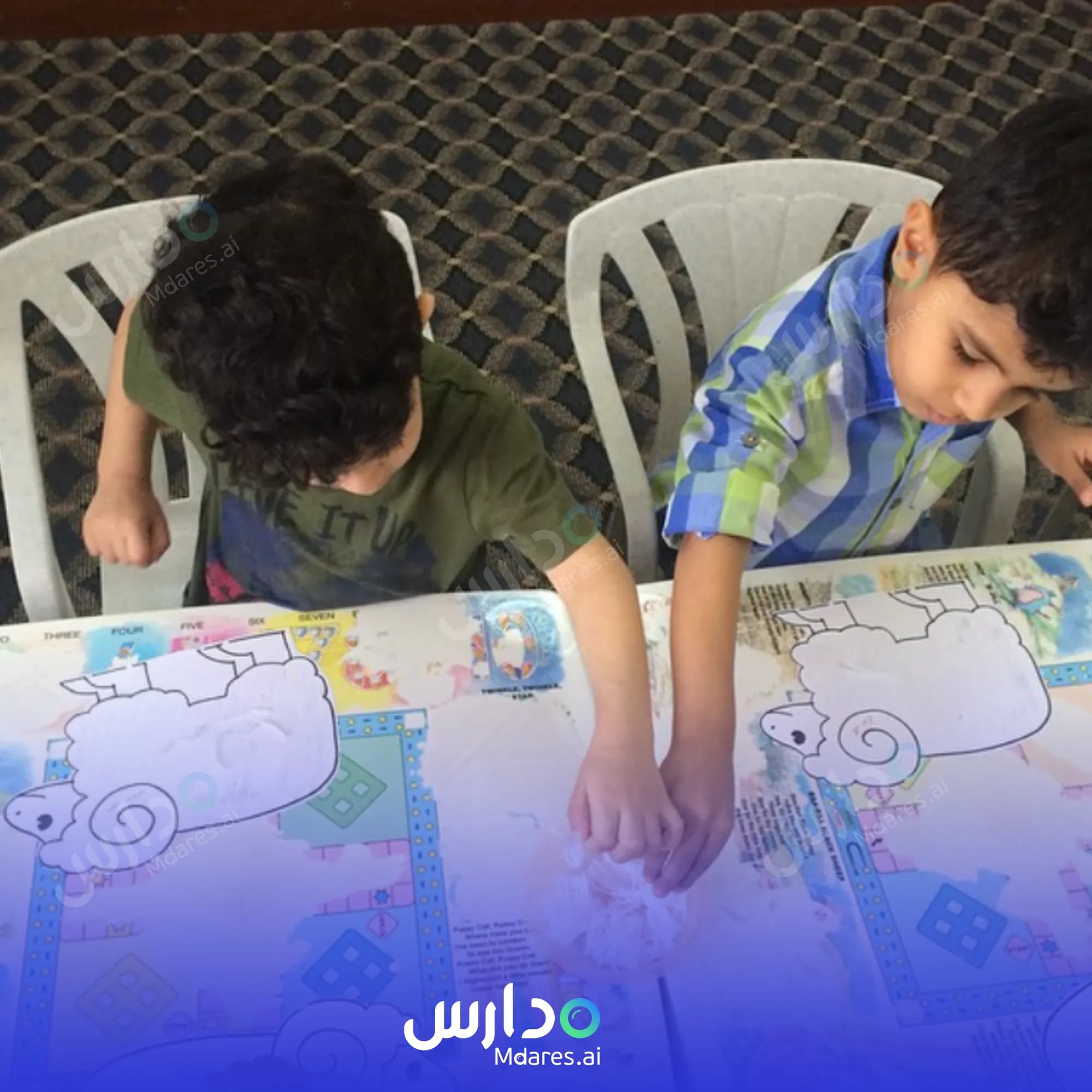 موقع Sara Nursery Northern Governorate