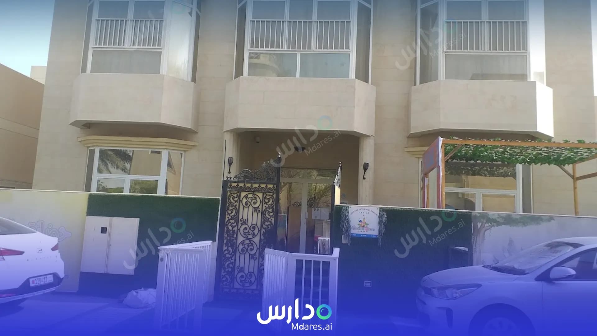 منهج Wonder World Nursery Muharraq Governorate