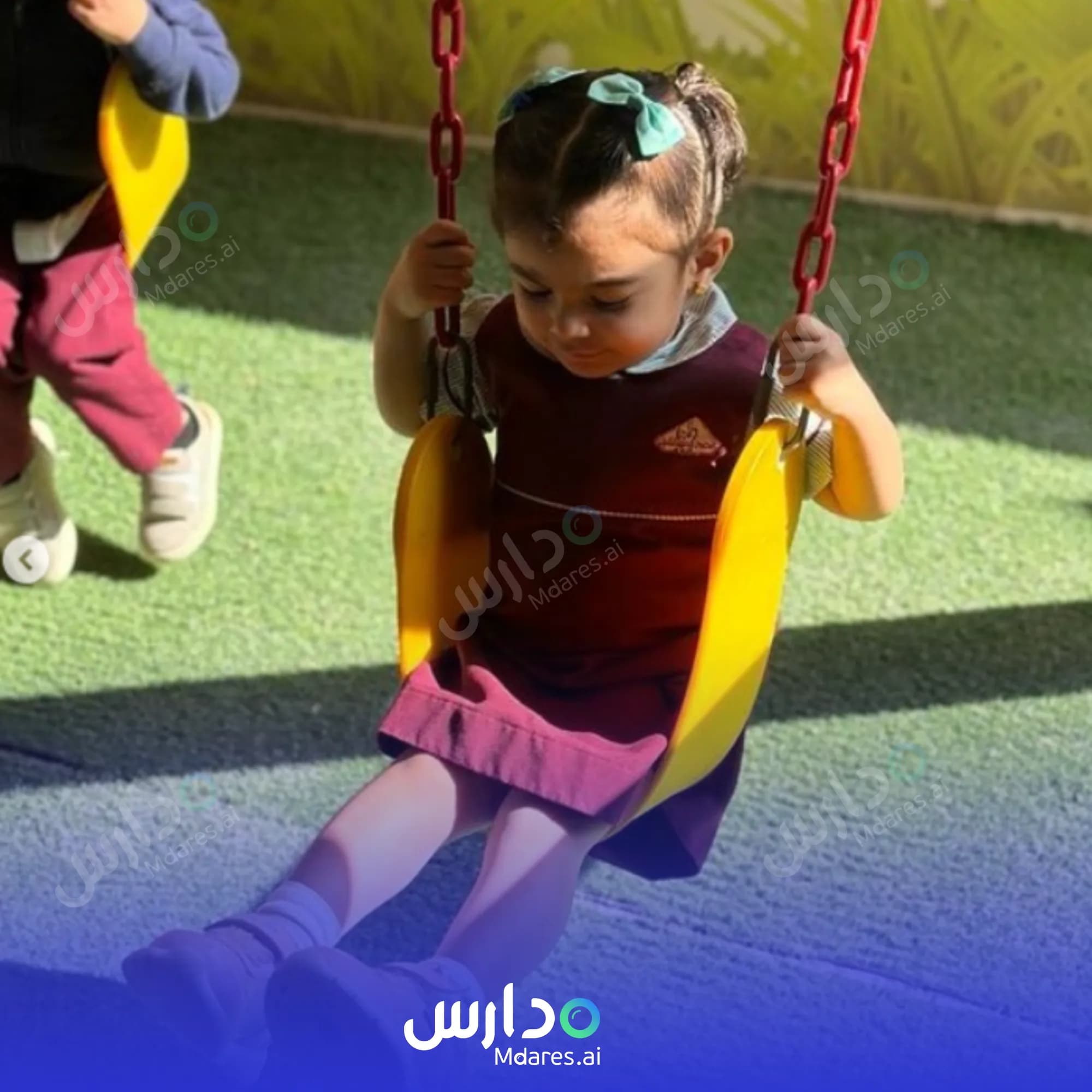 رسوم Ghouson Future Nursery Capital Governorate