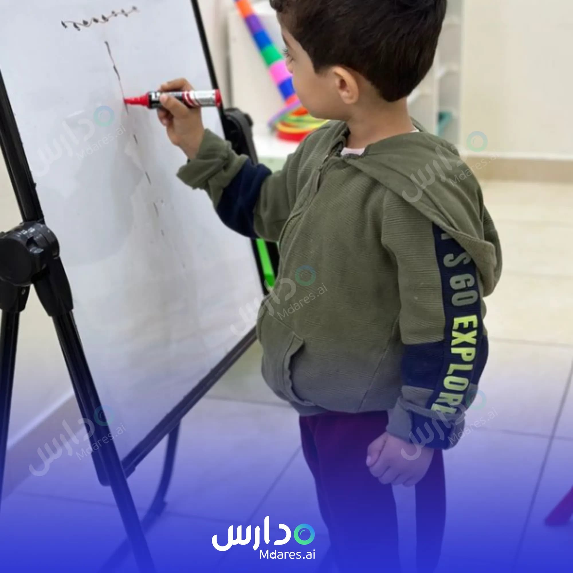 موقع Ghouson Future Nursery Capital Governorate