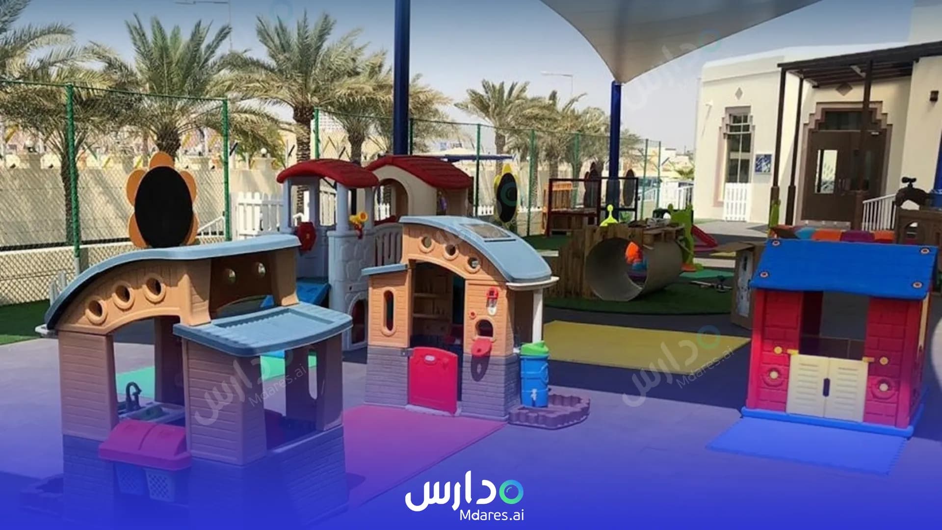رسوم Kinder World Preschool kindergarten Northern Governorate