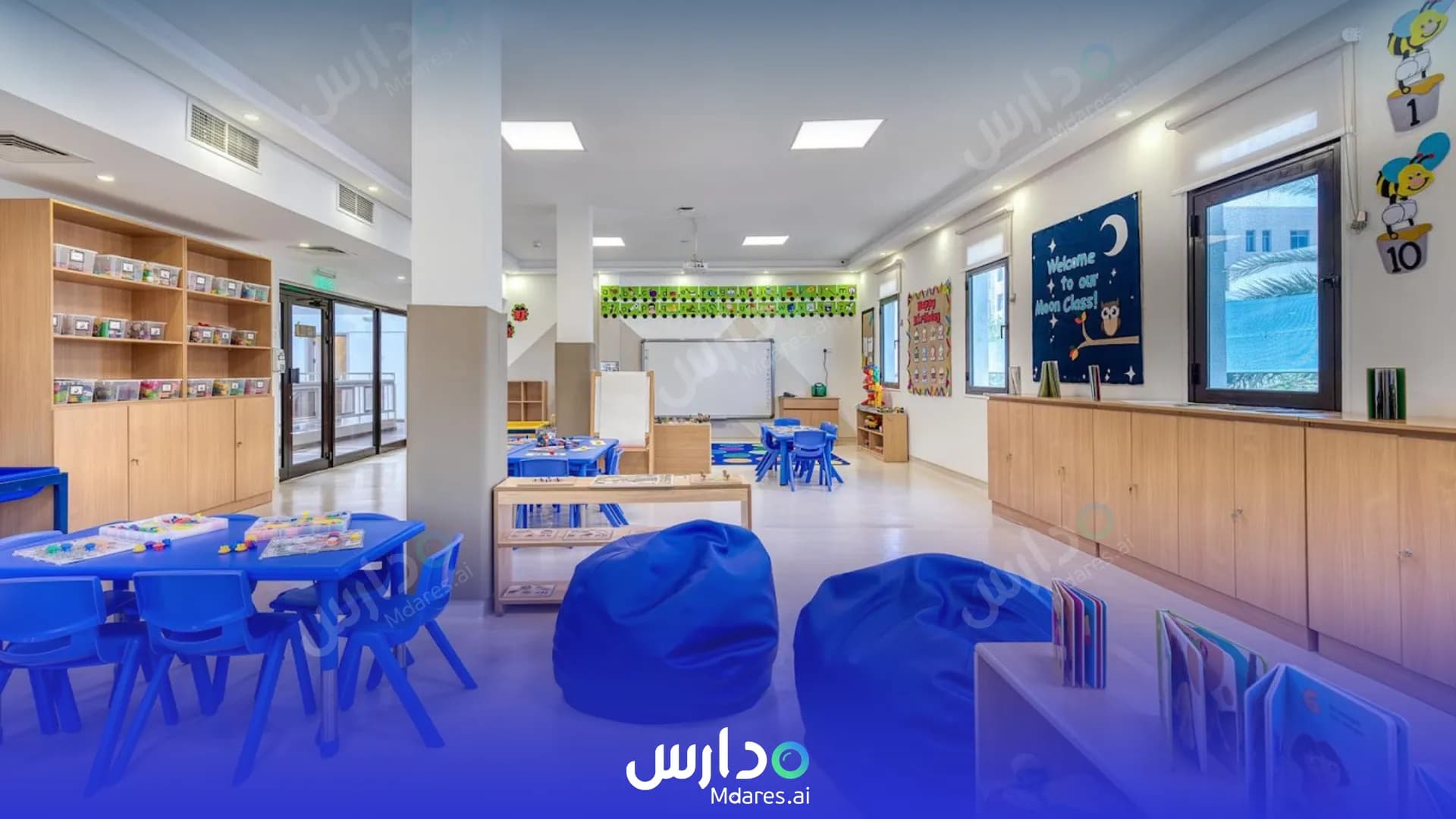 موقع Kinder World Preschool kindergarten Capital Governorate