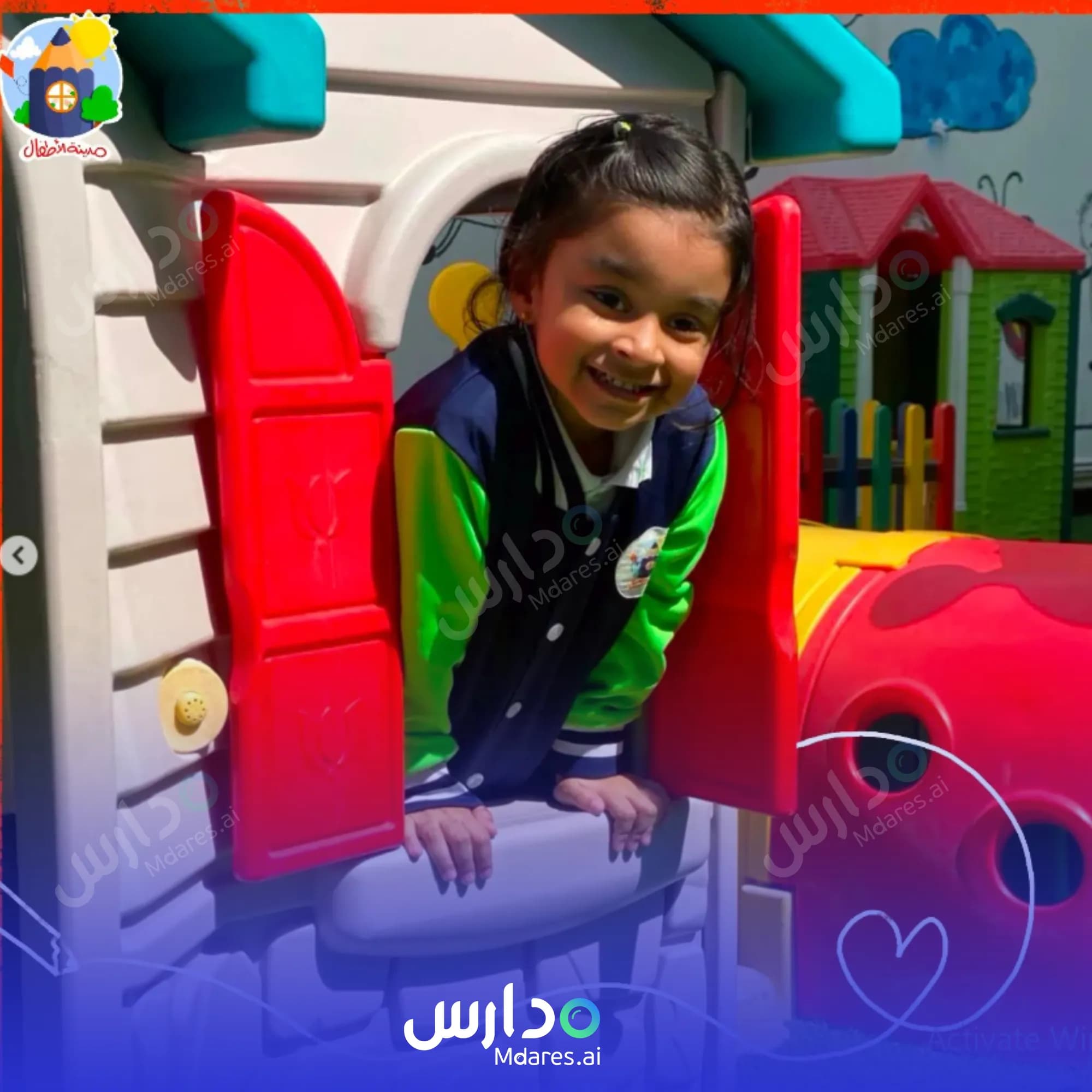 منهج Toddler's Town Nursery Capital Governorate