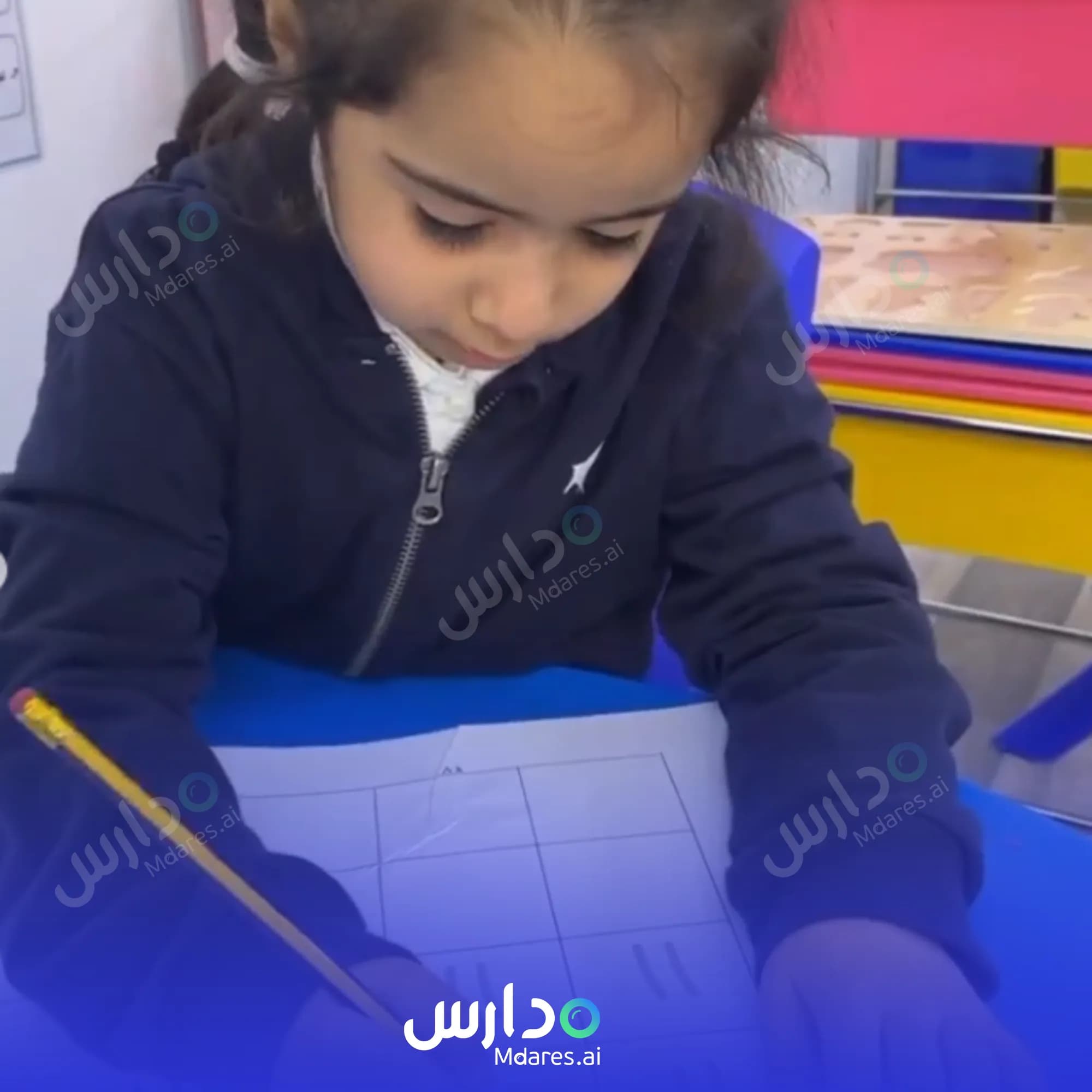 منهج Our Children Kindergarten Southern Governorate