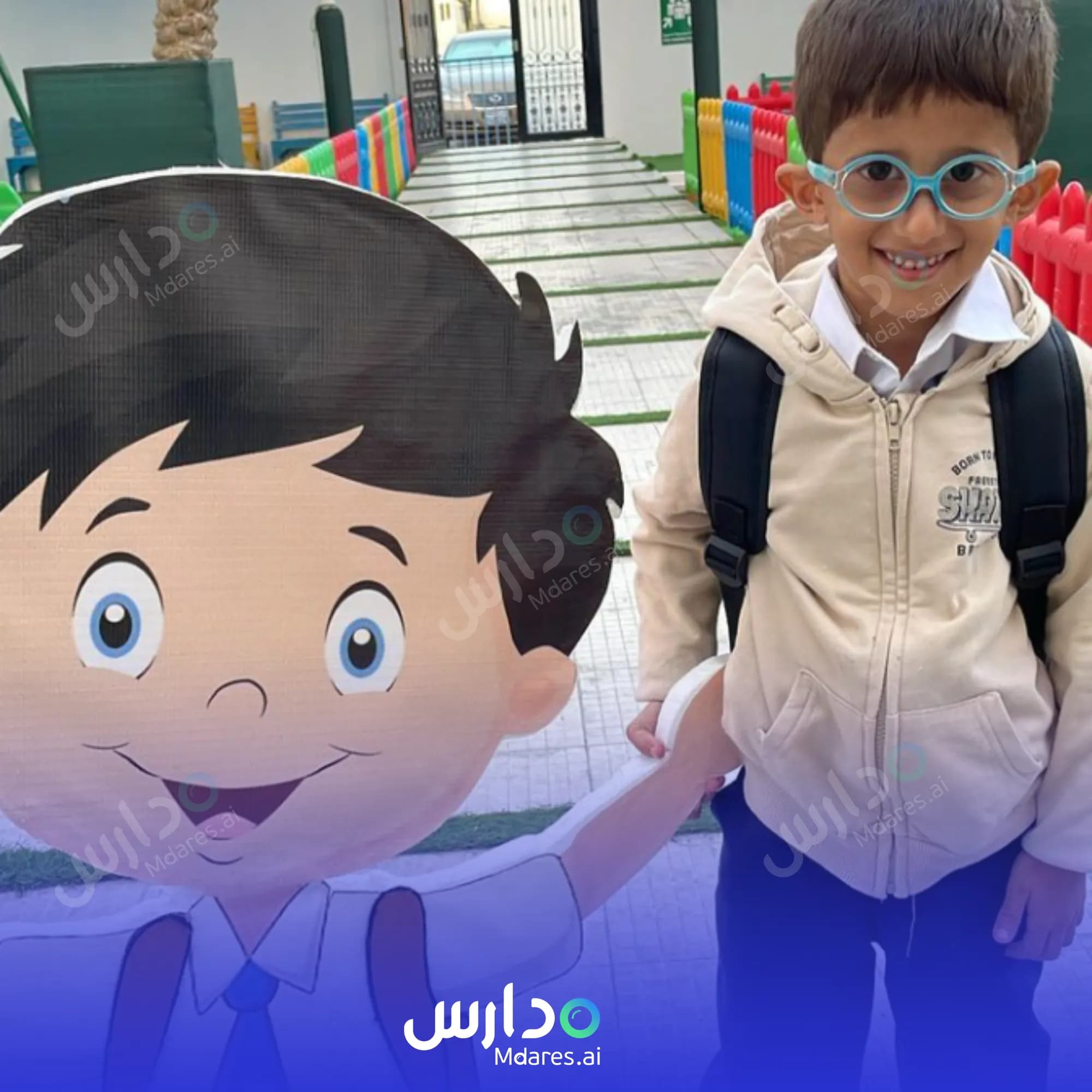 عنوان Our Children Kindergarten Southern Governorate