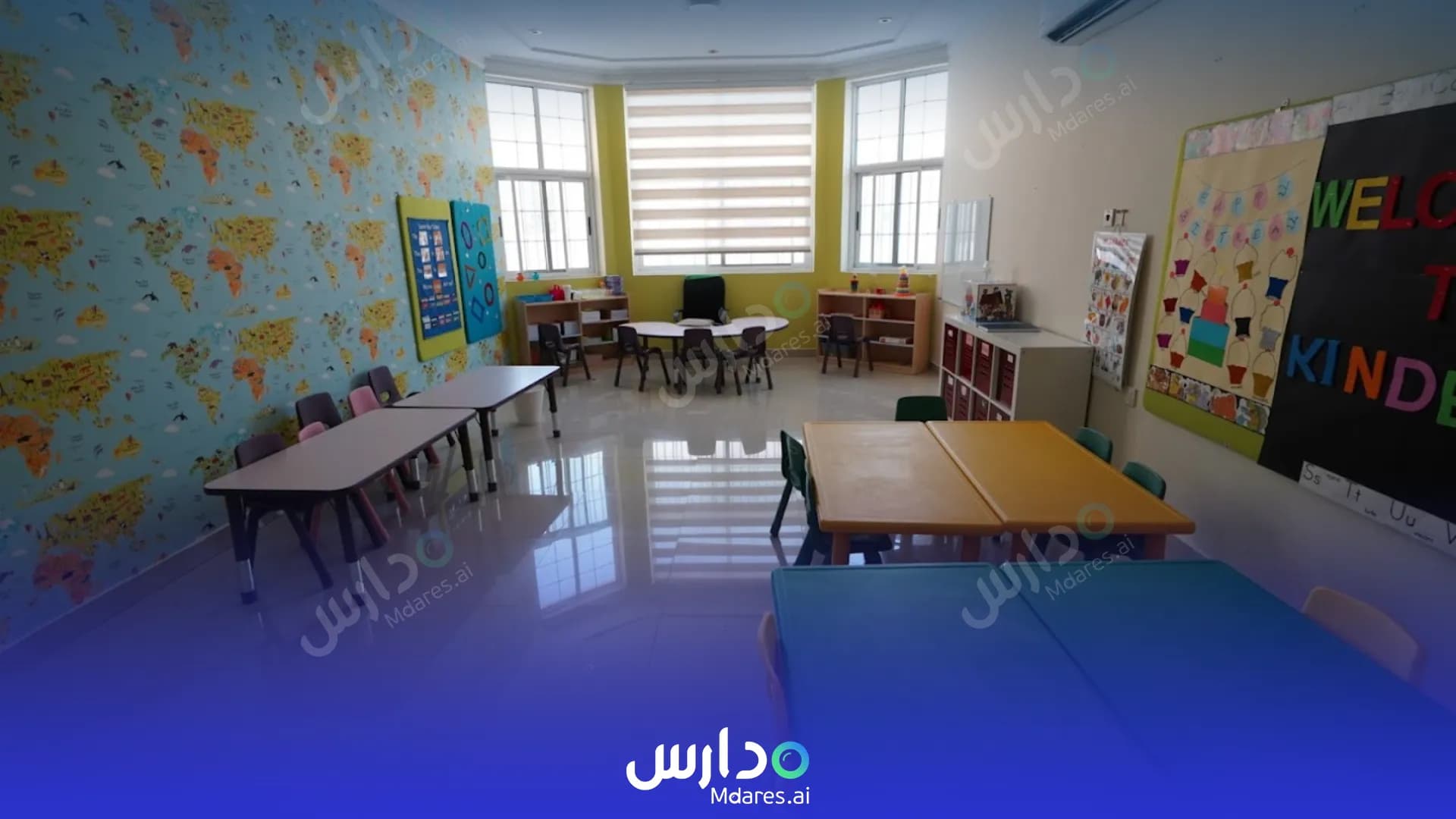 رسوم Happy Childhood Kindergarten Southern Governorate