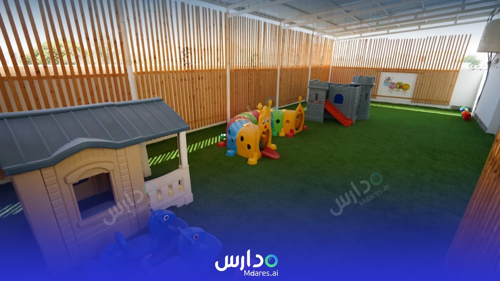 منهج Happy Childhood Kindergarten Southern Governorate