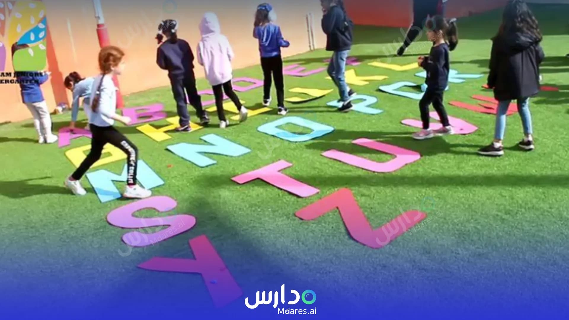 عنوان Al Wisam Juniors Kindergarten Northern Governorate