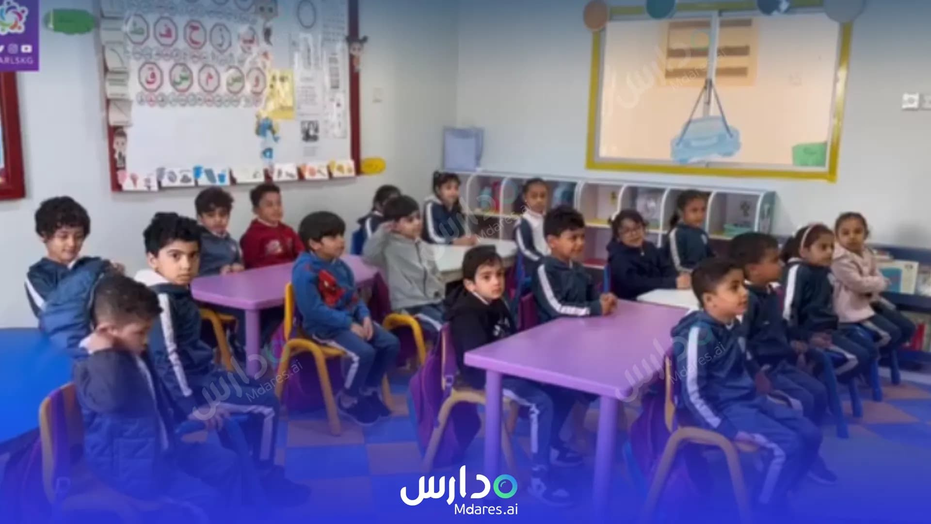 مواعيد Bahrain Pearls Kindergarten Capital Governorate