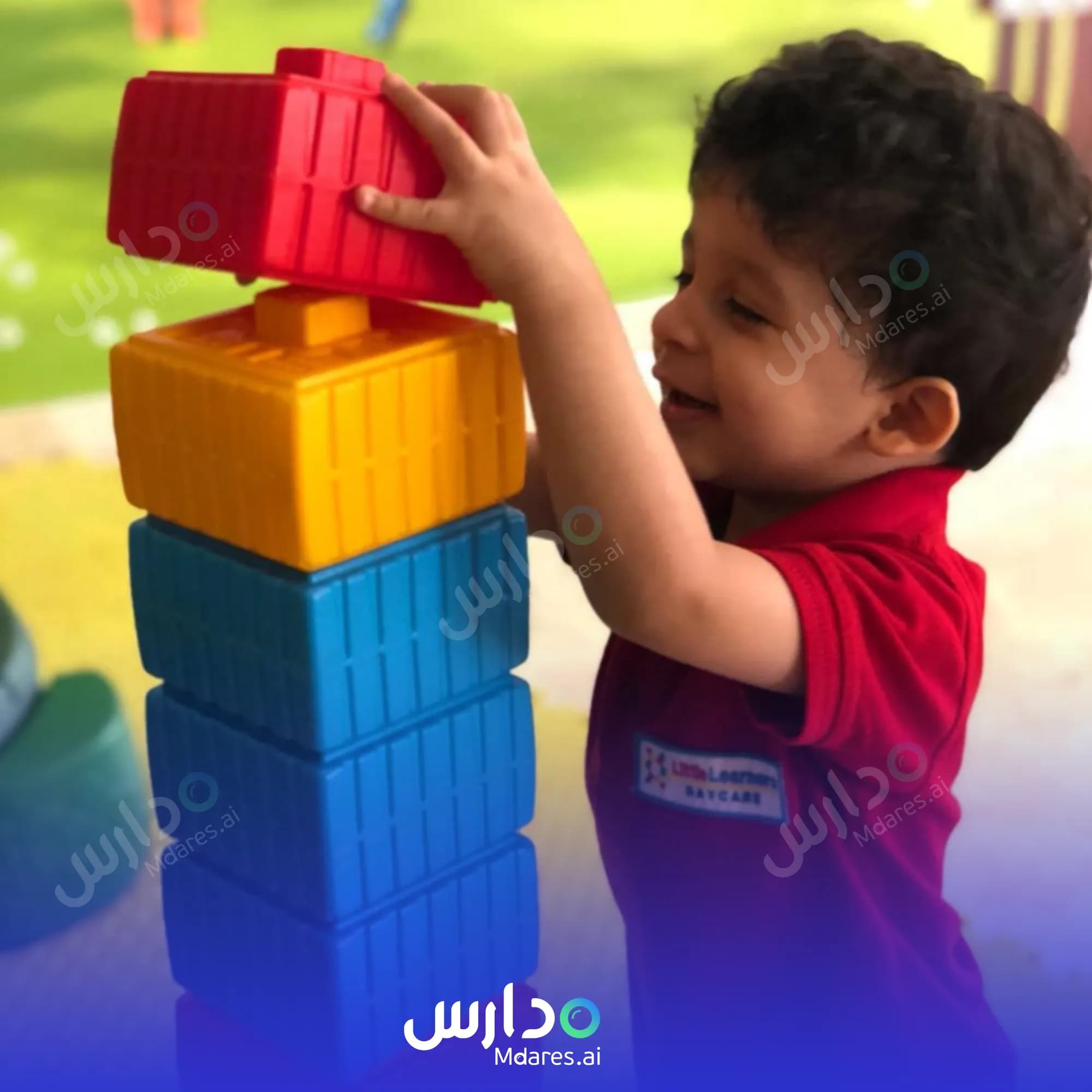 رسوم Little Learners Daycare Nursery Northern Governorate