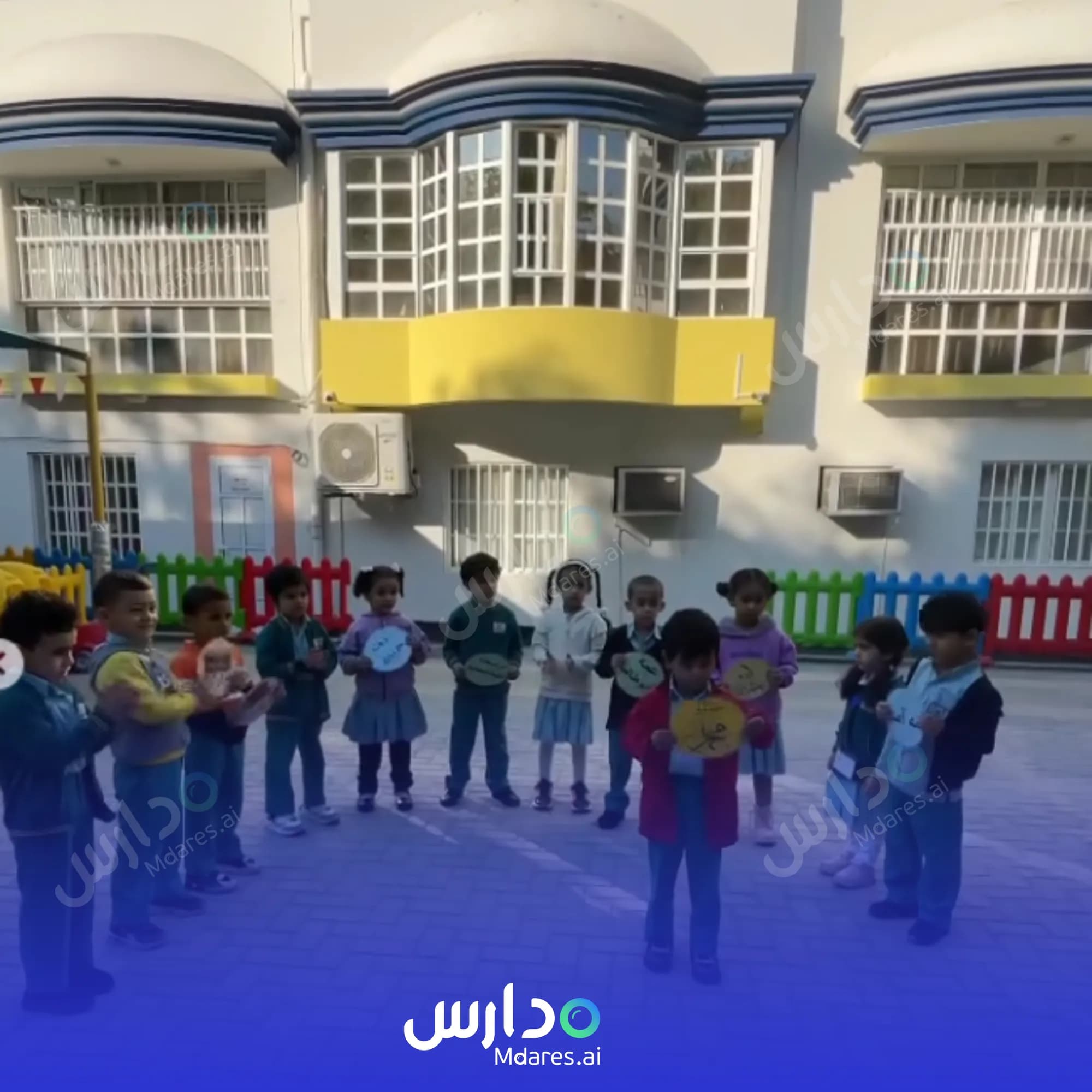 مواعيد Al Baraka Kindergarten Muharraq Governorate