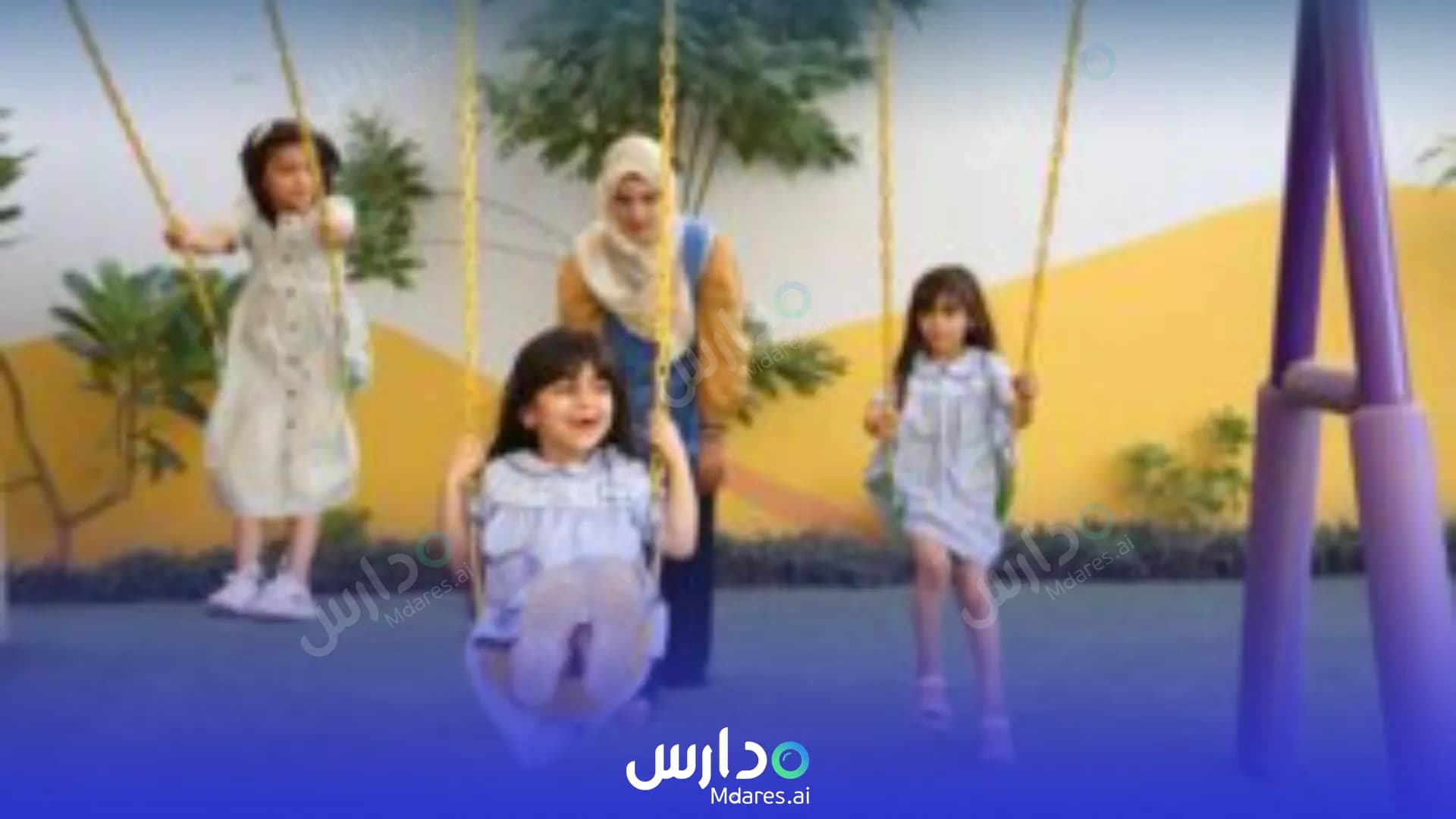 منهج Rawan Preschool kindergarten Northern Governorate
