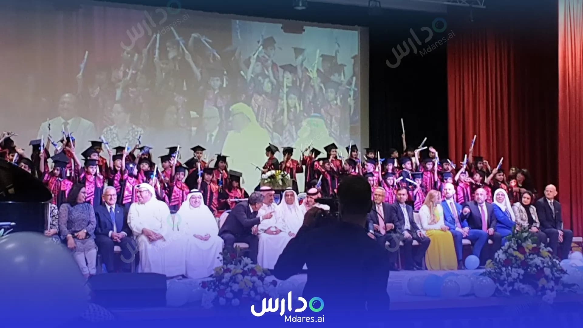 عنوان Noor Al Diyar Private school Muharraq Governorate