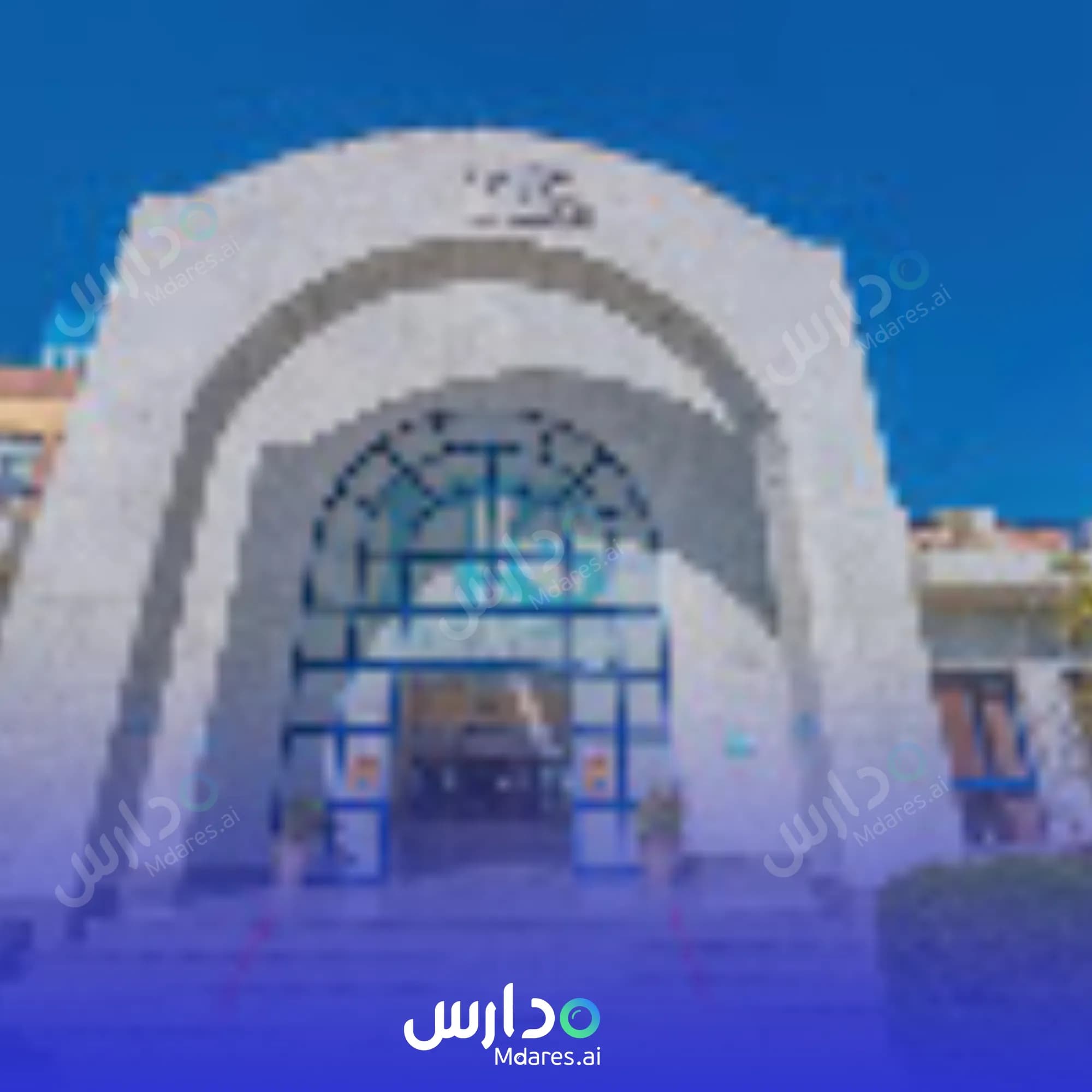 رسوم New Generation International School Capital Governorate