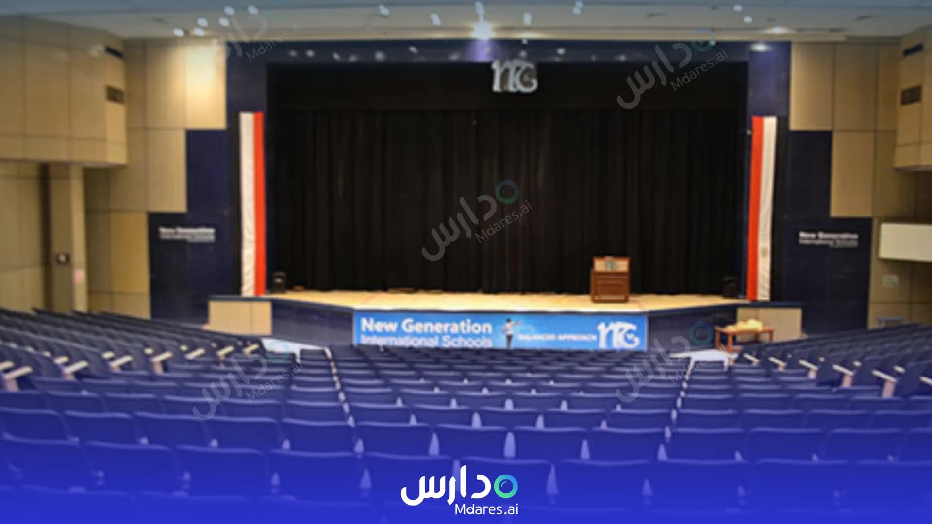 منهج New Generation International School Capital Governorate