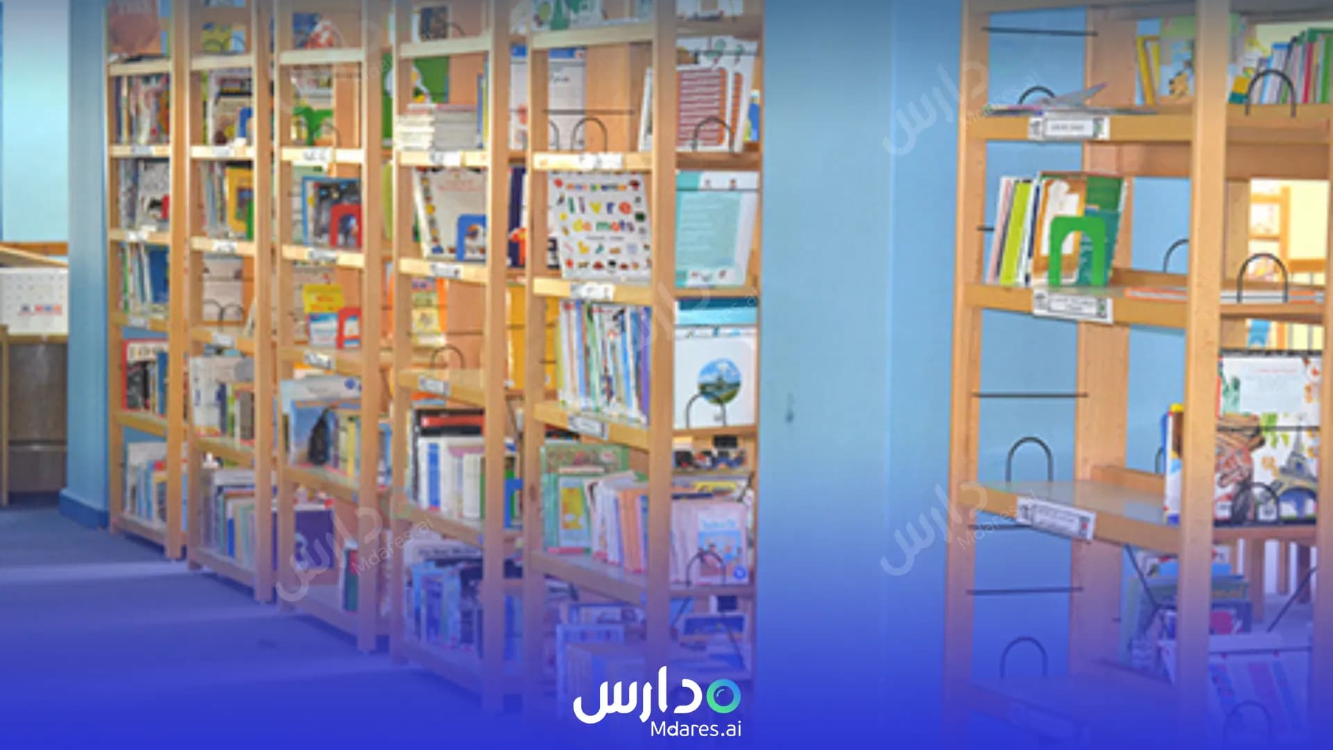مواعيد New Generation International School Capital Governorate