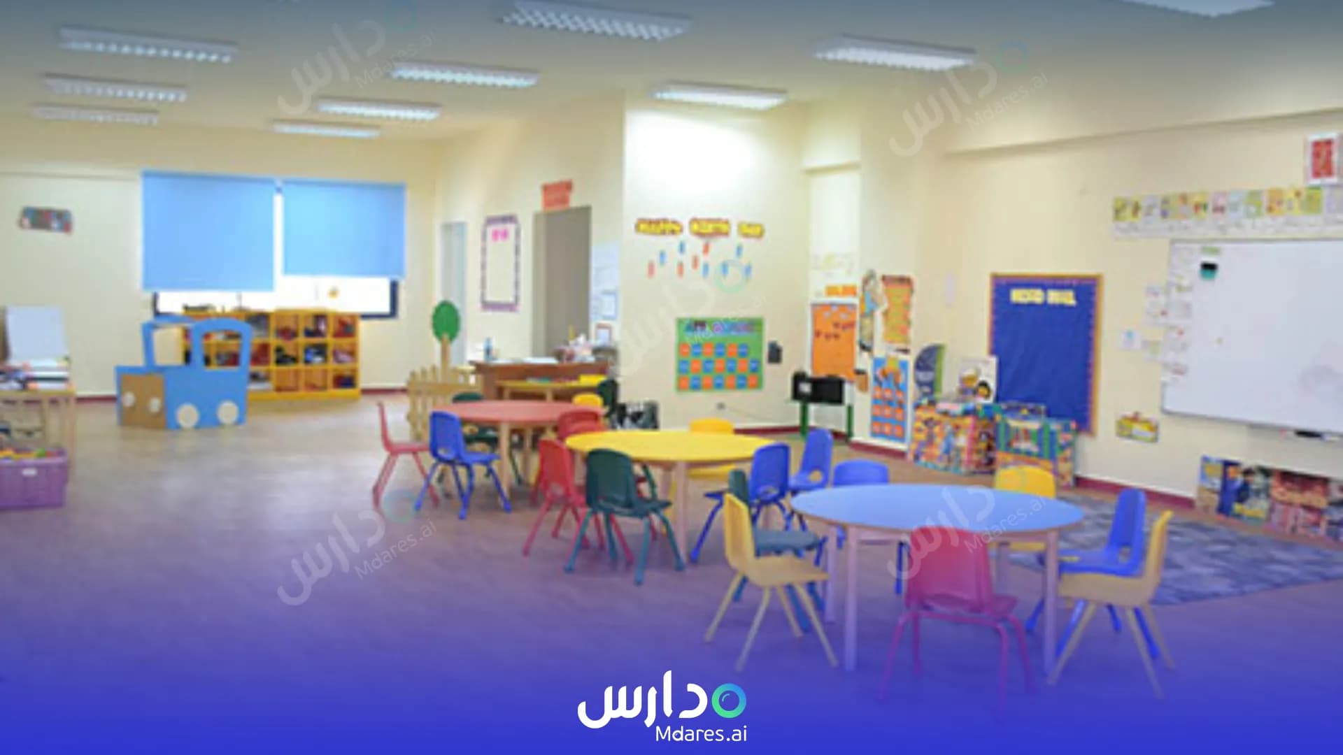 موقع New Generation International School Capital Governorate