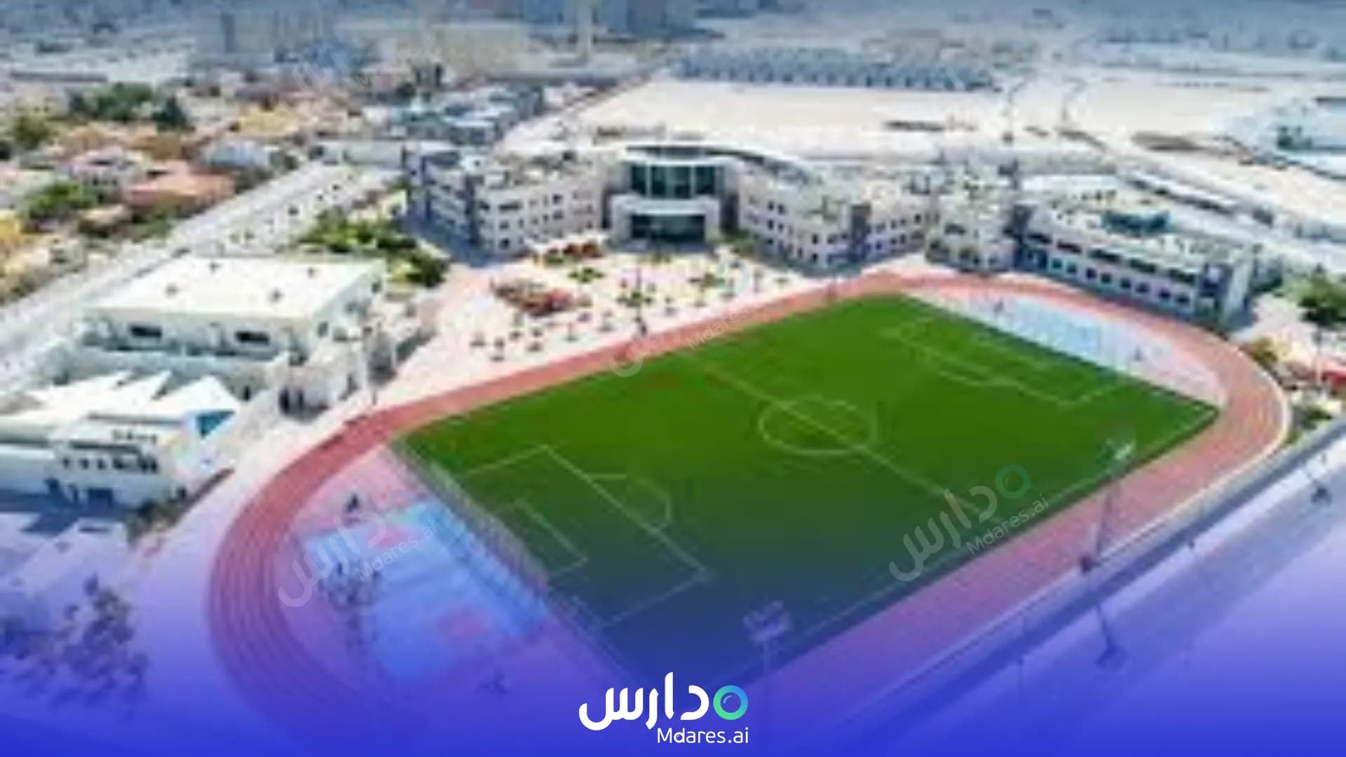 رسوم American School of Bahrain Southern Governorate