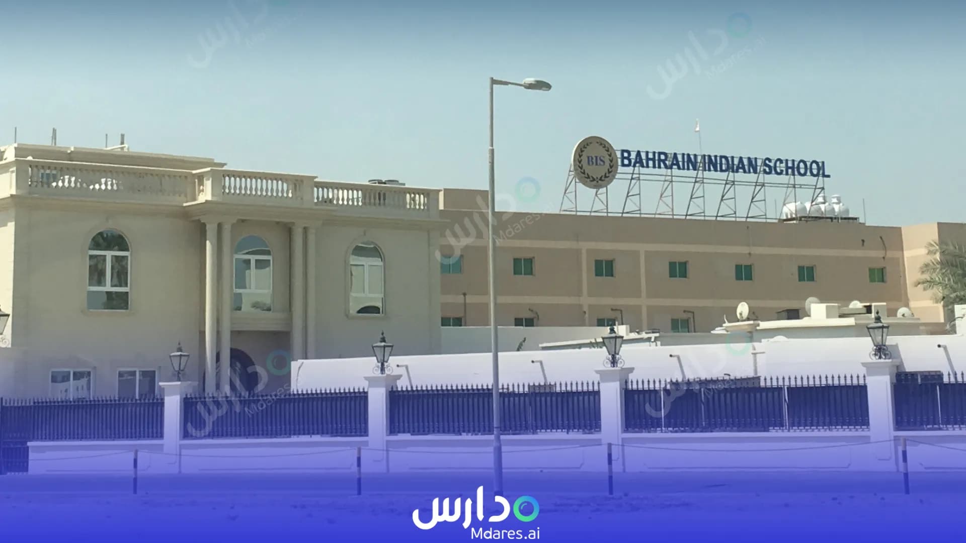 رسوم Bahrain Indian School Northern Governorate
