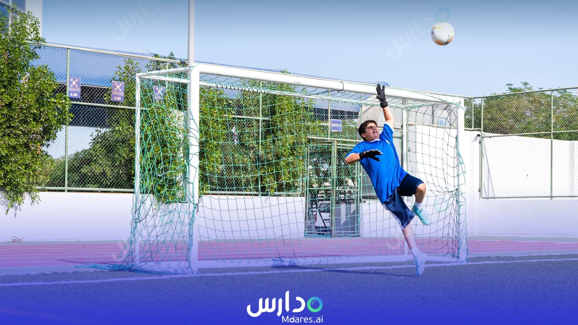 مواعيد The British Schools of Bahrain Northern Governorate